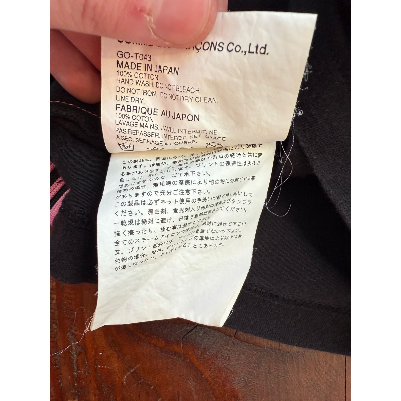 Comme des Garcons Comme des Garcons SS04 Sideline Graphic Tank Top Size ONE SIZE - 6 Thumbnail