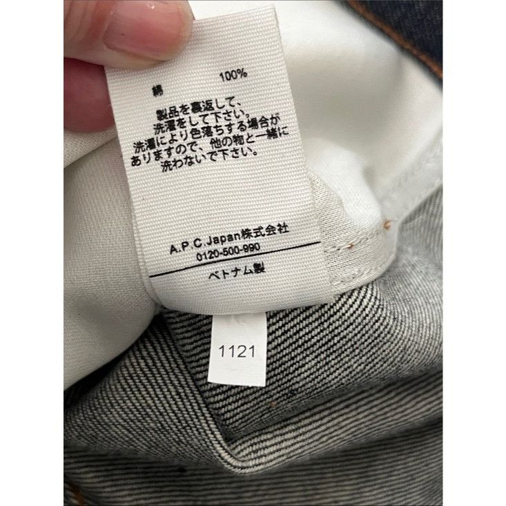 A.P.C. A.P.C. Selvedge Denim Work Jacket Japanese Selvedge Jean Size US S / EU 44-46 / 1 - 9 Thumbnail