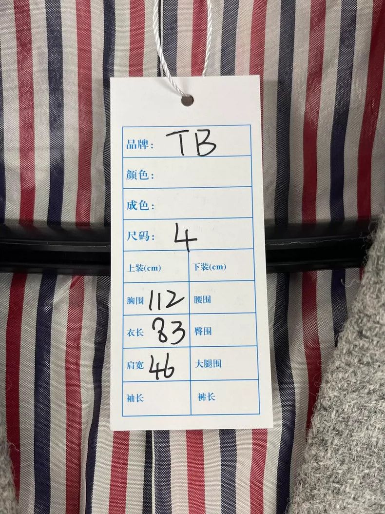 Other Thom Browne size4 overcoat Size 42S - 5 Thumbnail