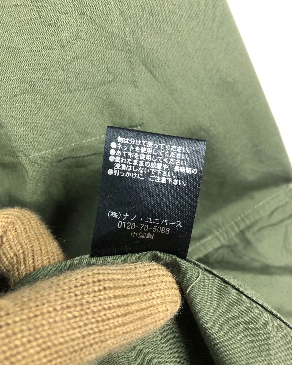 NANO universe Rare Nano Universe Japan Military Style Button Jacket Size US L / EU 52-54 / 3 - 11 Thumbnail