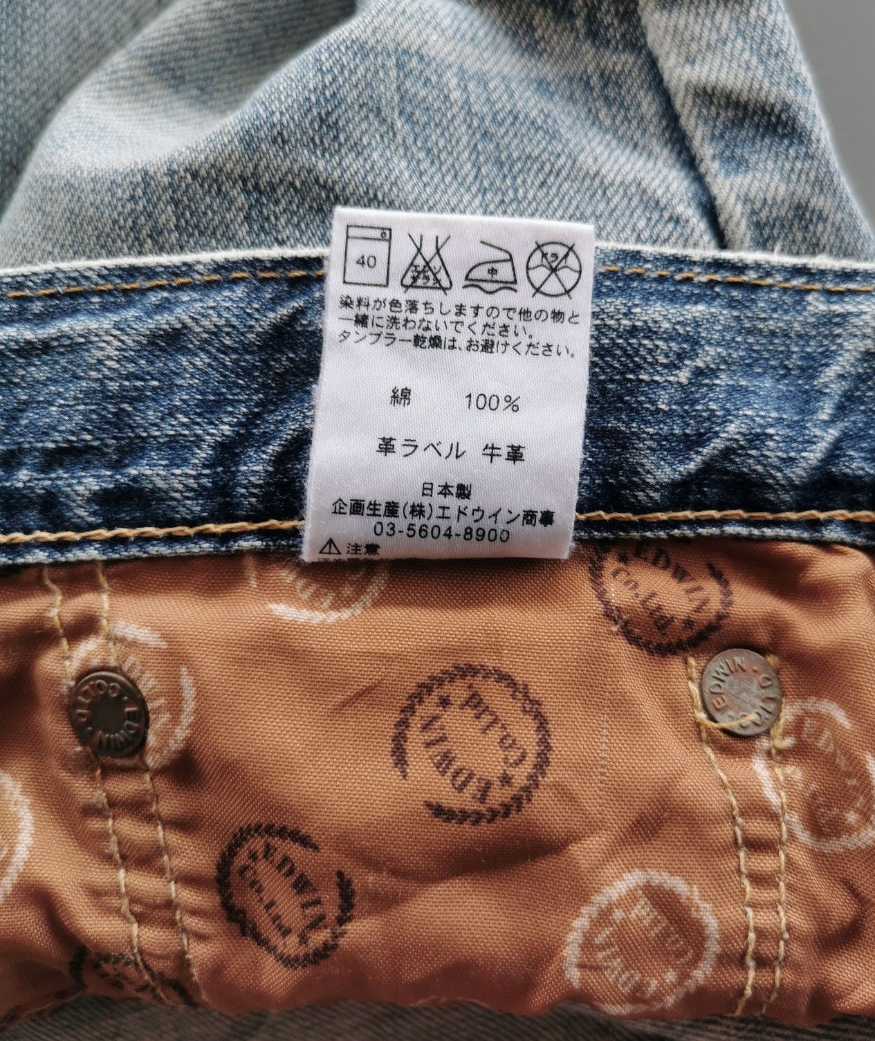Edwin Vintage Edwin 503 Distressed Women Jeans Size 32" / US 10 / IT 46 - 10 Thumbnail
