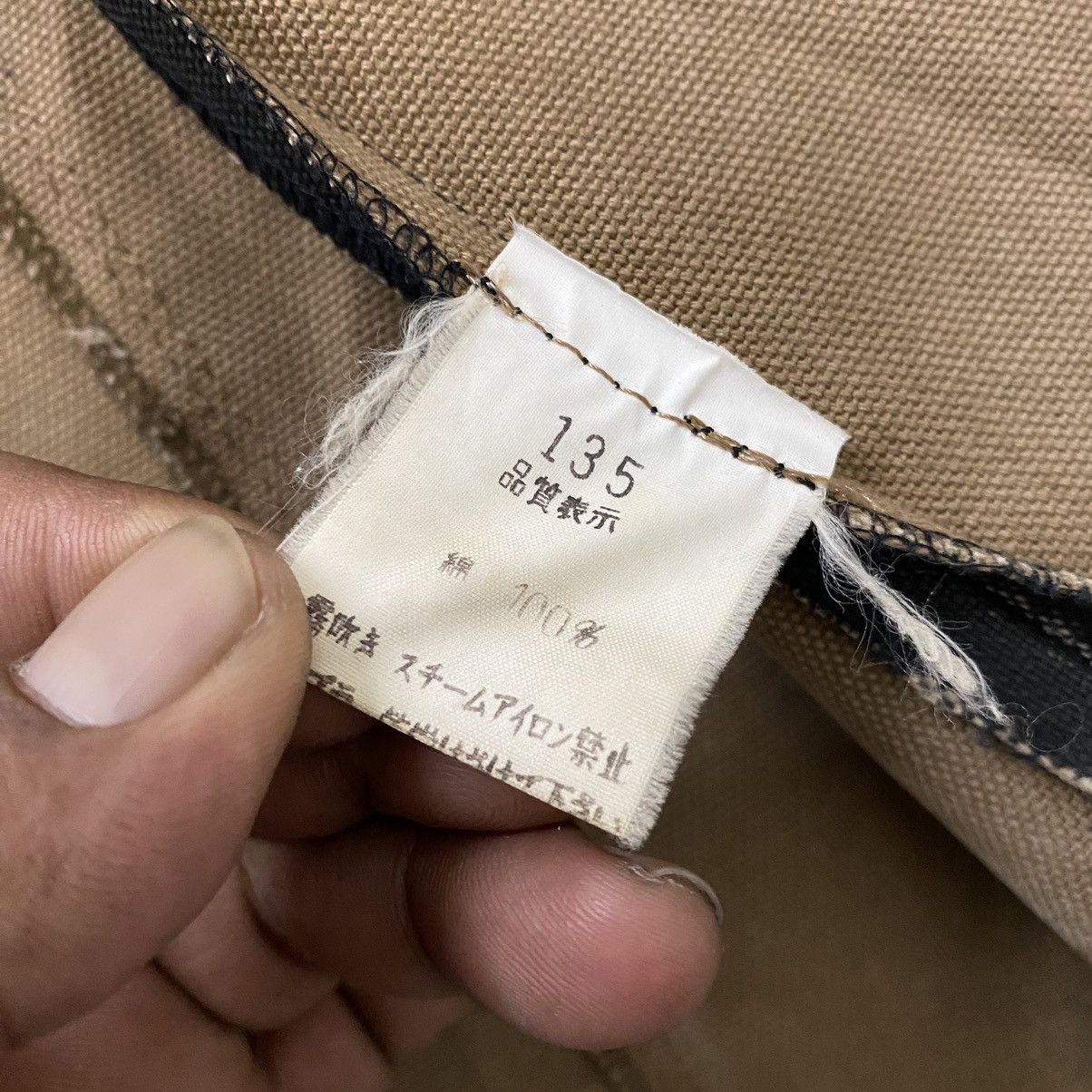 Japanese Brand ✨Nice design Shellac patchwork design jacket size 44 Size US S / EU 44-46 / 1 - 7 Thumbnail