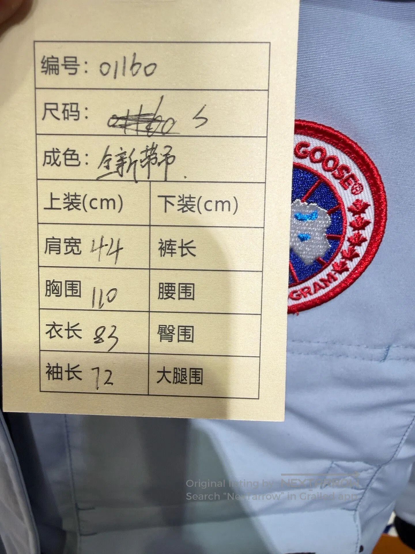 Canada Goose Canada Goose Long Expedition Parka in Dawn Blue. Size US S / EU 44-46 / 1 - 9 Thumbnail