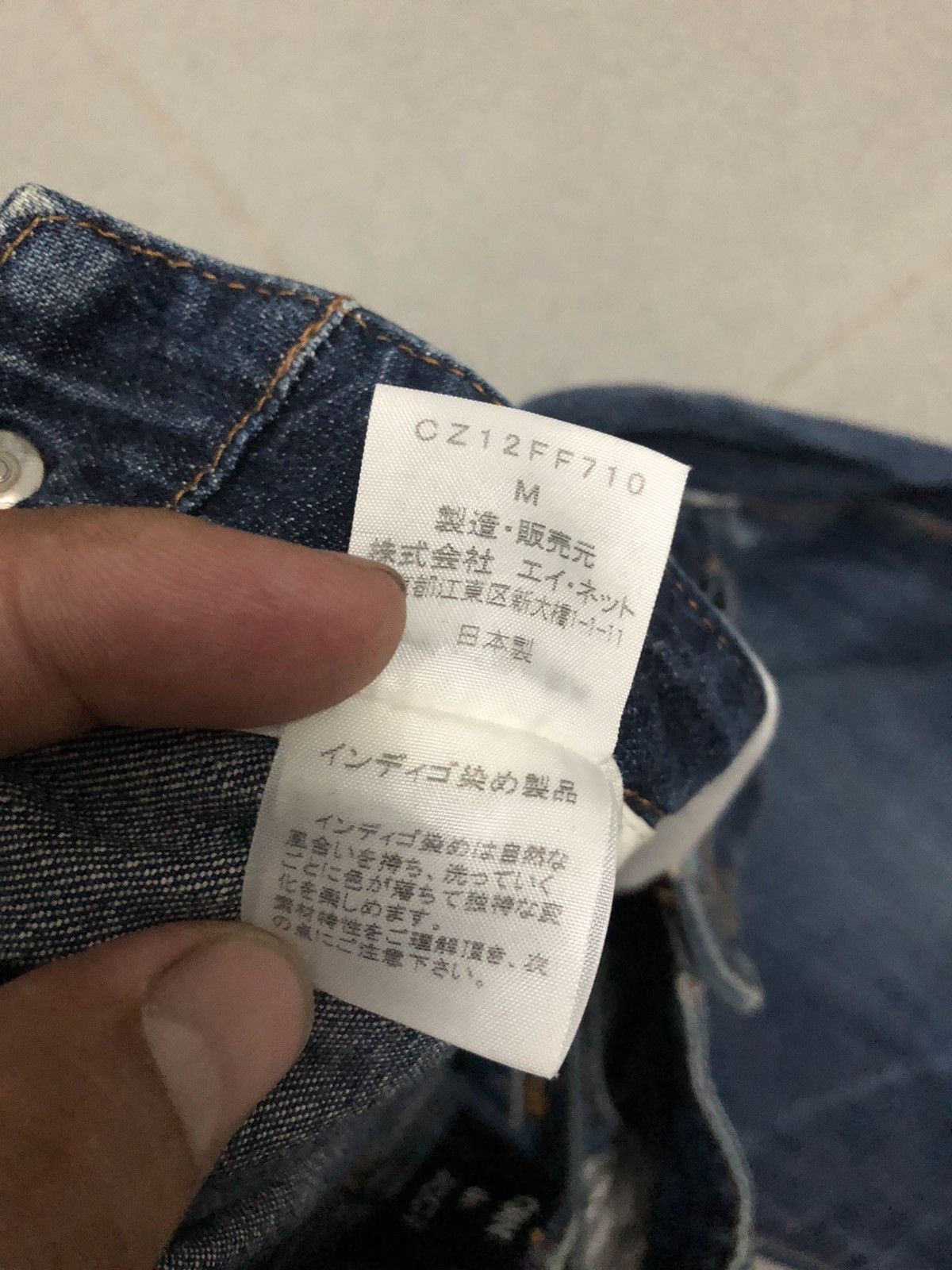 CABANE de ZUCCa Vintage Cabane De Zucca Issey miyake Japanese Denim Jeans Size US 30 / EU 46 - 9 Thumbnail