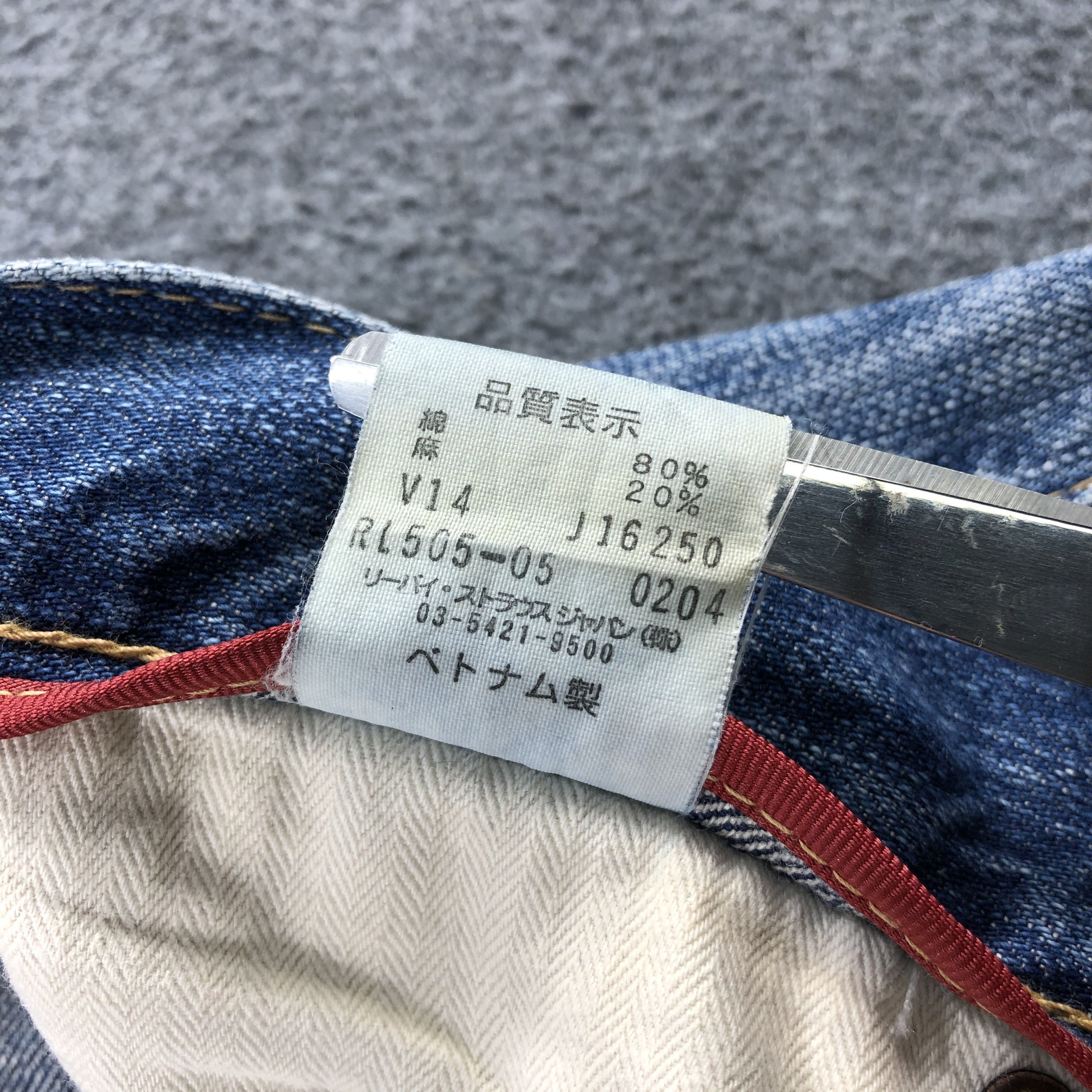 Levi's × Vintage Vintage Red Loop Levis 505 Red Loop Jeans-JM1430 Size US 30 / EU 46 - 10 Thumbnail