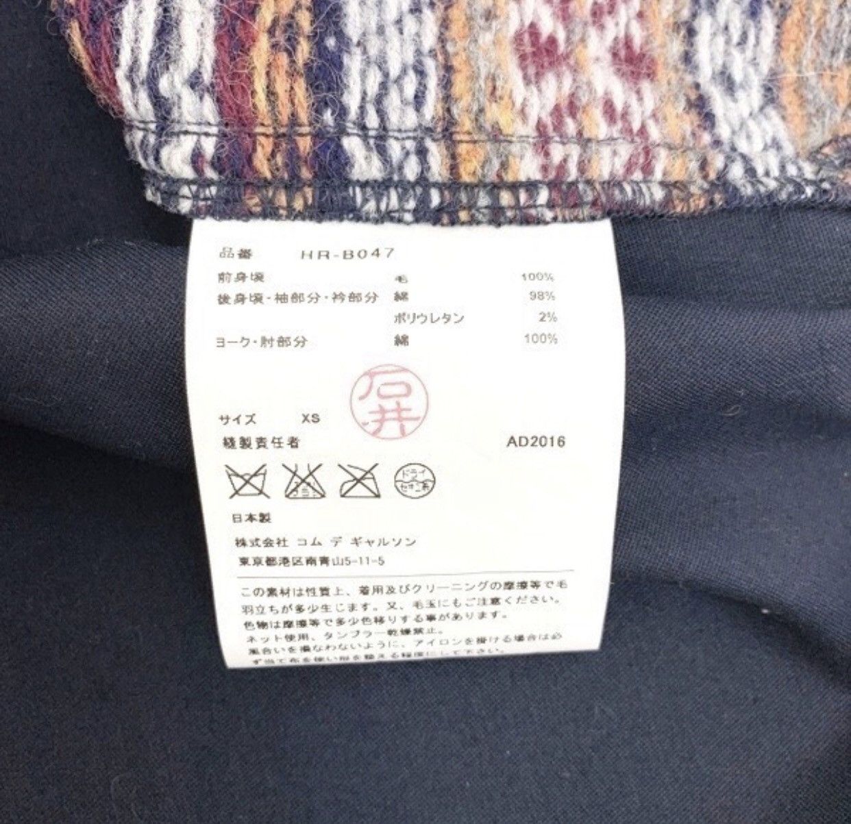 Comme des Garcons Navy blue knitted shirt 2412-Nextarrow Size US XS / EU 42 / 0 - 7 Thumbnail