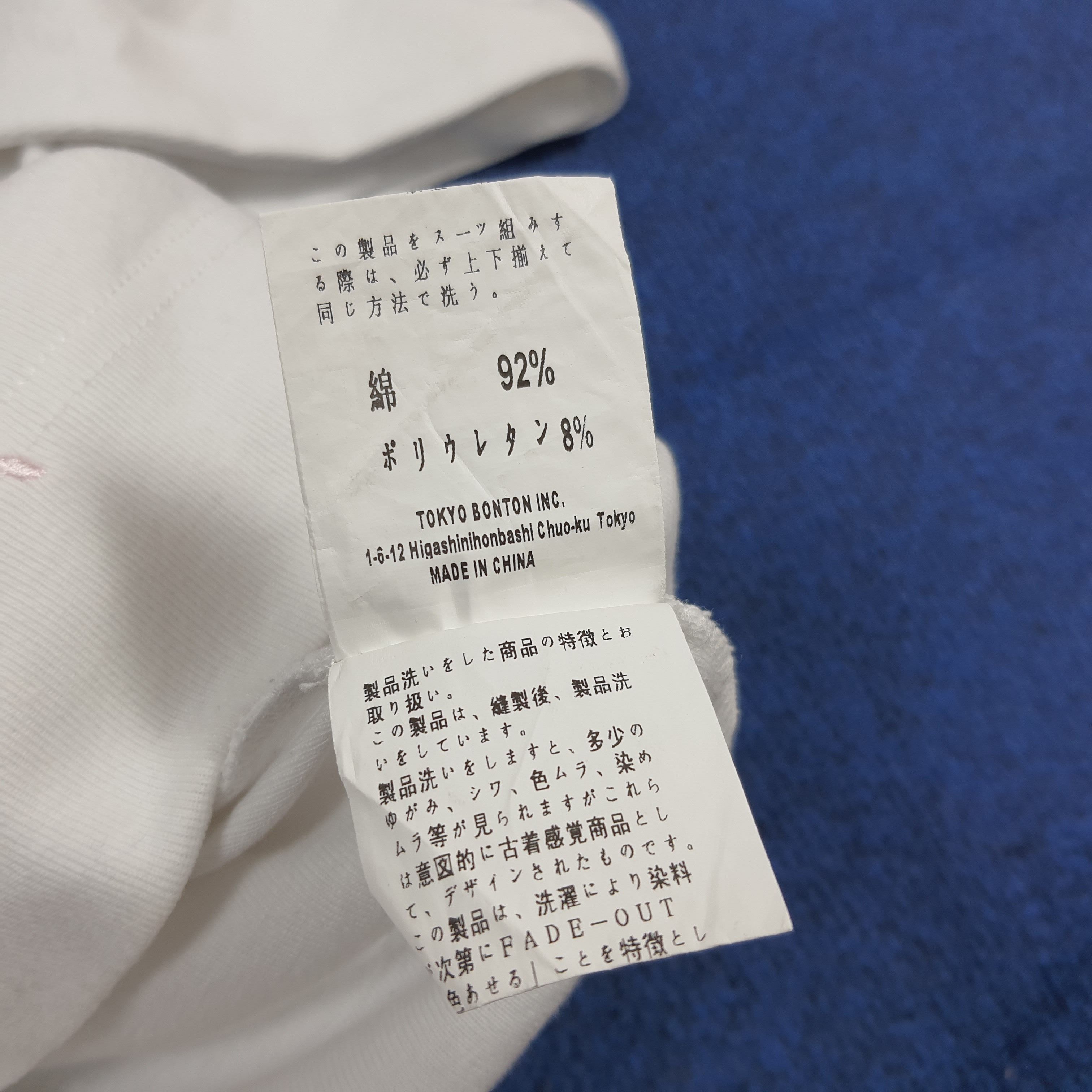 Japanese Brand Vintage Karu-Toh Japanese Goldfish Embroidered Shirt C292N6 Size US M / EU 48-50 / 2 - 8 Thumbnail