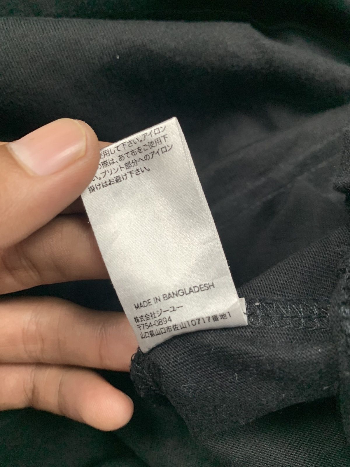 GU × Undercover Gu x undercover freedom apple Logo Size US XL / EU 56 / 4 - 8 Thumbnail