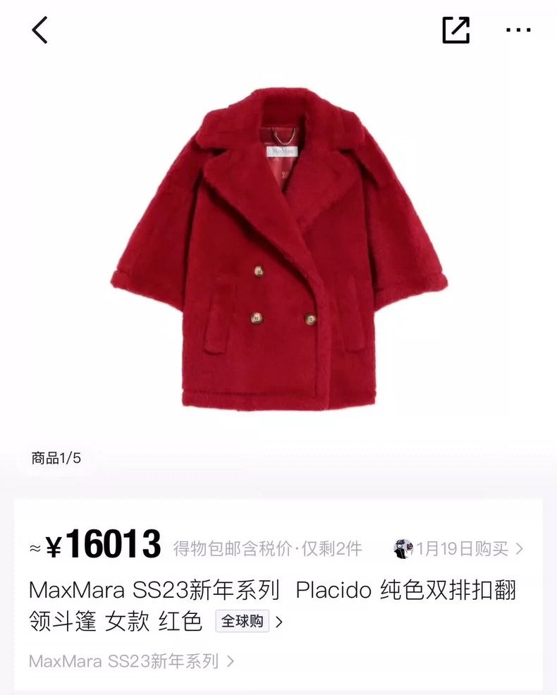 Max Mara Max Mara Coat Size S / US 4 / IT 40 - 6 Thumbnail