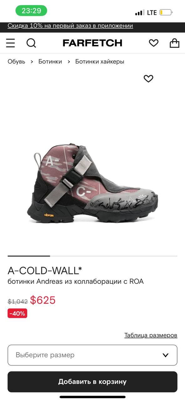 A-COLD-WALL* A-COLD-WALL x ROA Andreas Boots – Size 44 Size US 11 / EU 44 - 8 Thumbnail