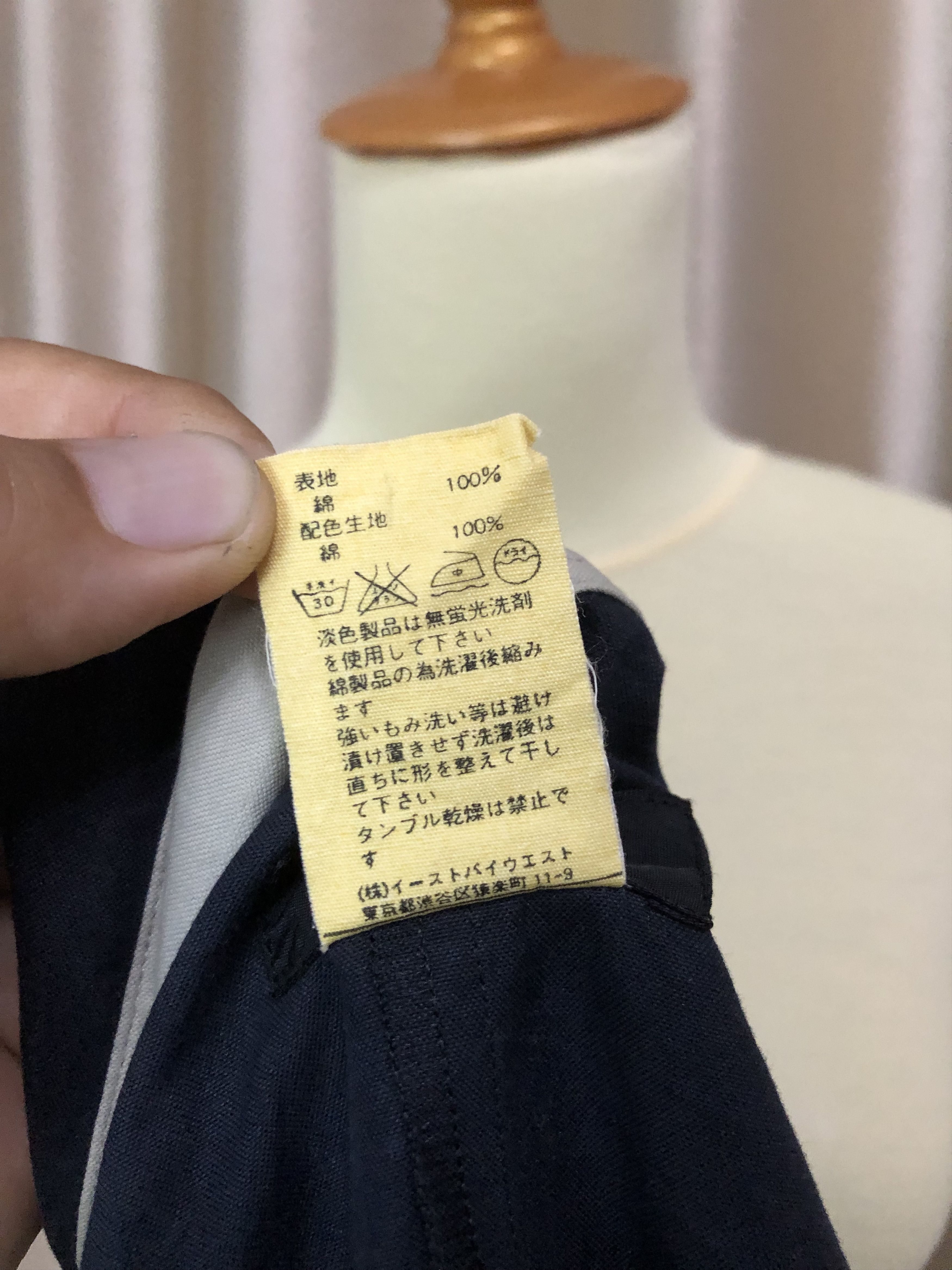 A.P.C. A.P.C Western Button Ups Shirt Size S / US 4 / IT 40 - 13 Thumbnail