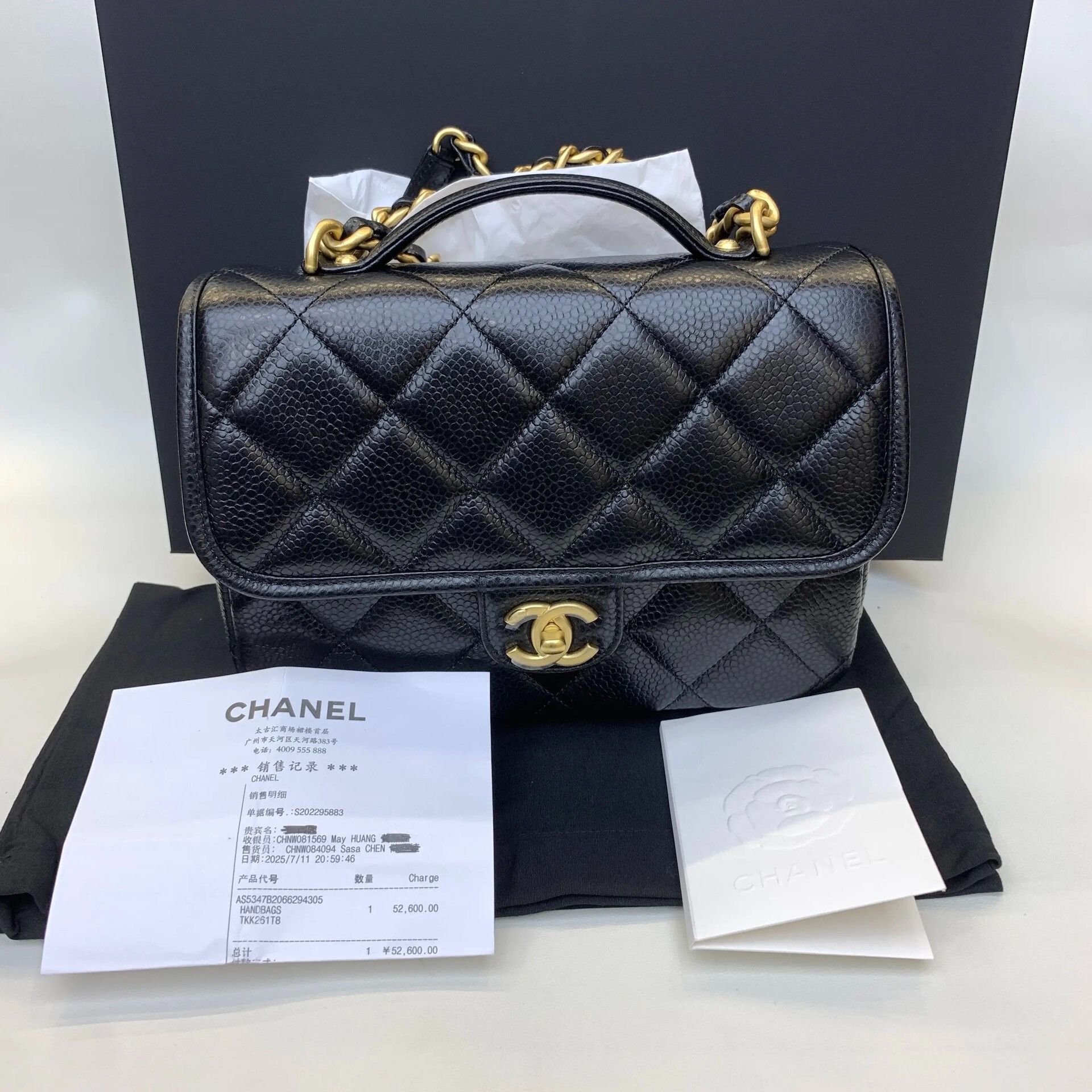 Chanel Pre-loved Bag Brand new condition Size ONE SIZE - 1 Thumbnail