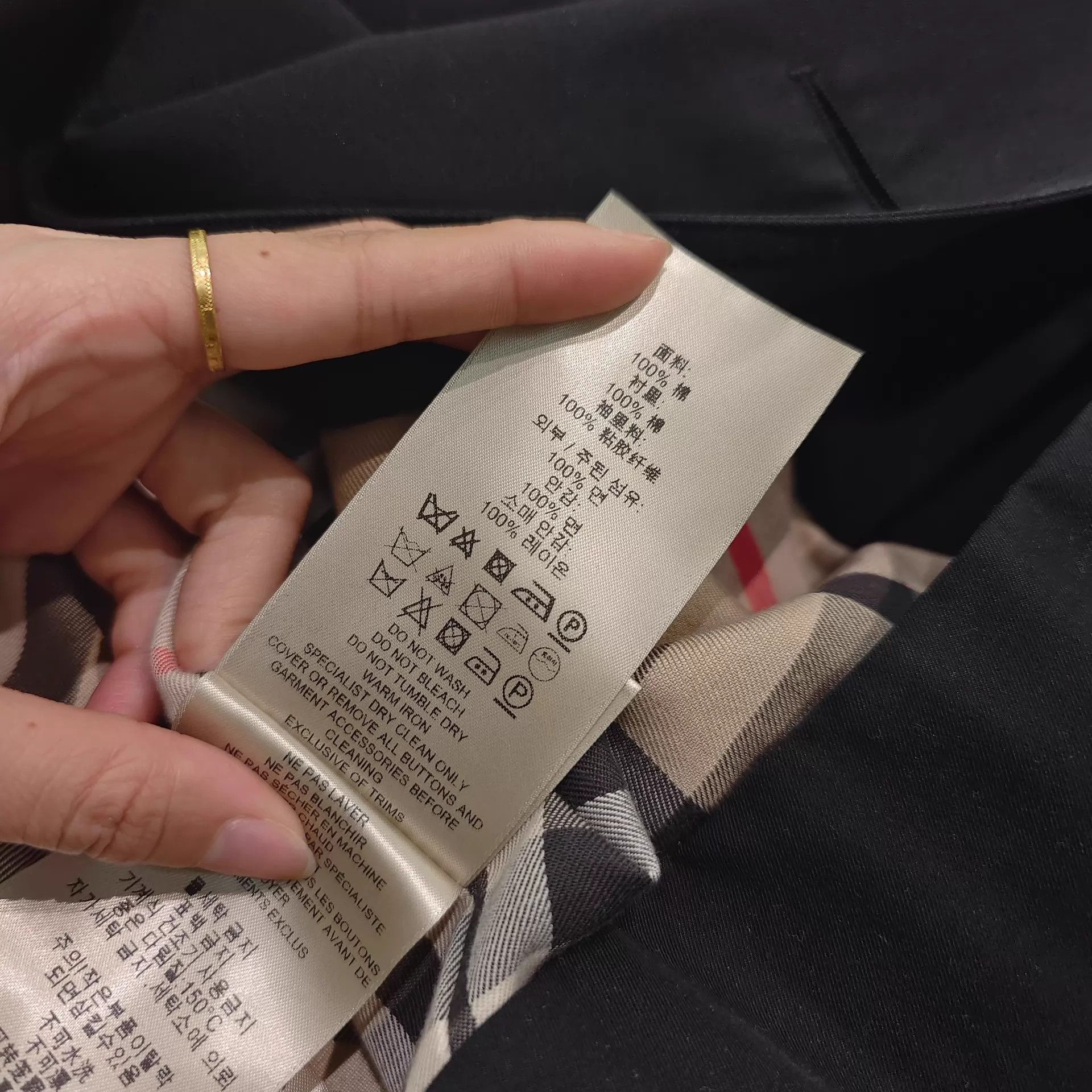 Burberry Burberry Kensington Windbreaker Near New UK8 Size S / US 4 / IT 40 - 6 Thumbnail
