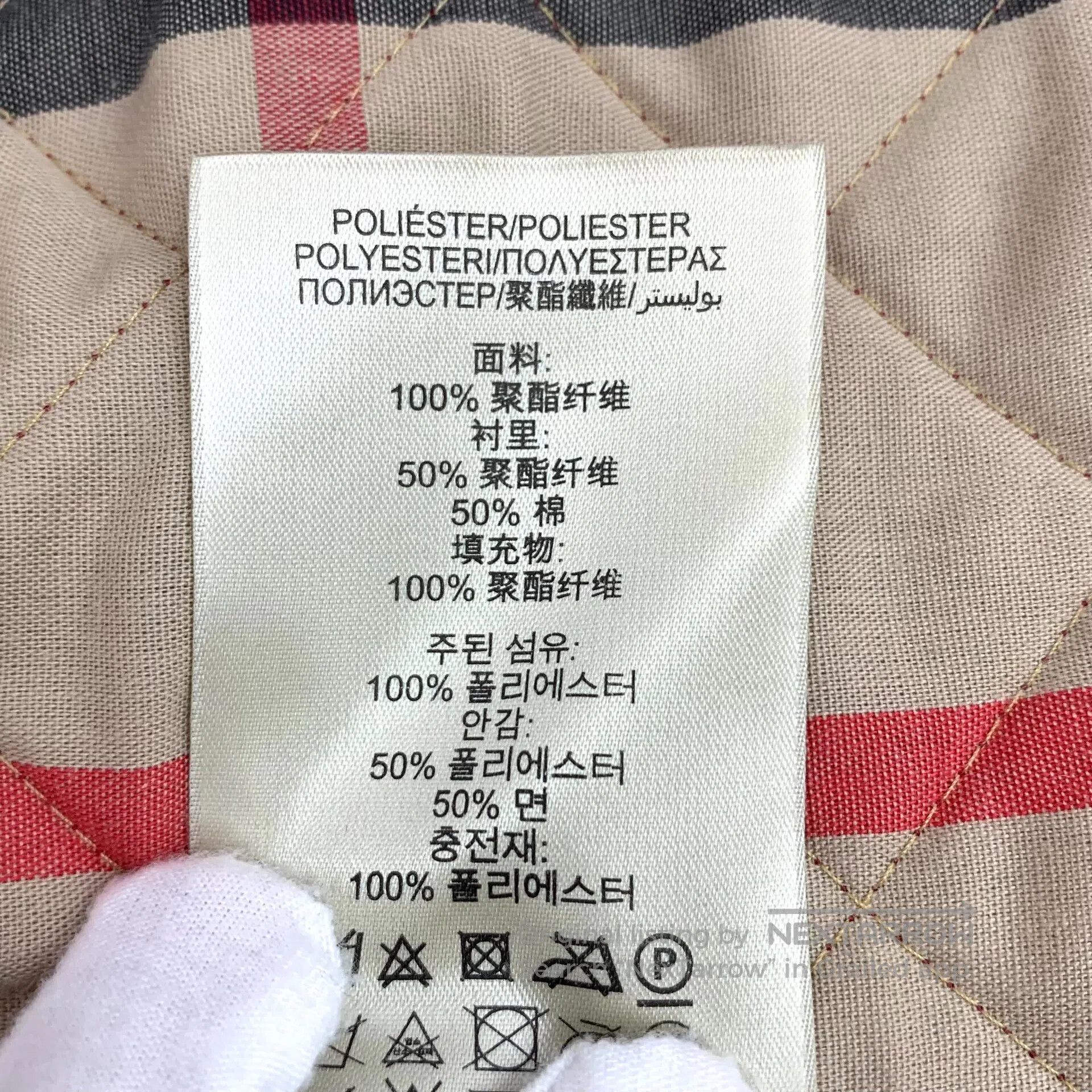 Burberry Burberry Red diamond pattern lapel single-breasted long sl Size US S / EU 44-46 / 1 - 8 Thumbnail