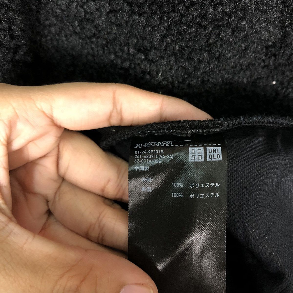 Japanese Brand 🔥Fleece Sherpa Jacket Uniqlo Undercover Japan Made Size US L / EU 52-54 / 3 - 14 Thumbnail