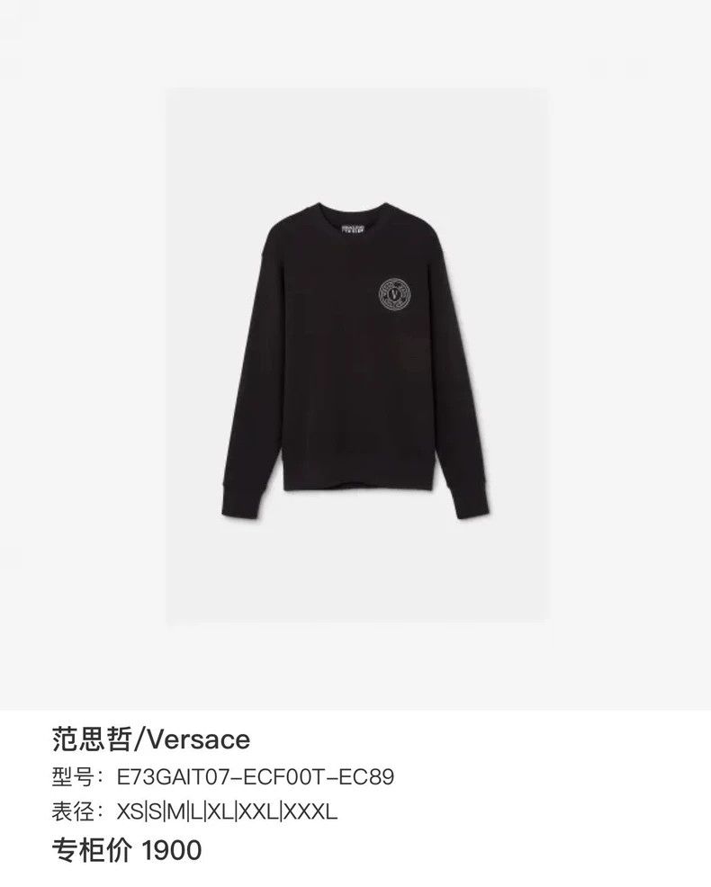 Givenchy Givenchy Earth Hoodie R1162 2506-Nextarrow Size US S / EU 44-46 / 1 - 7 Thumbnail