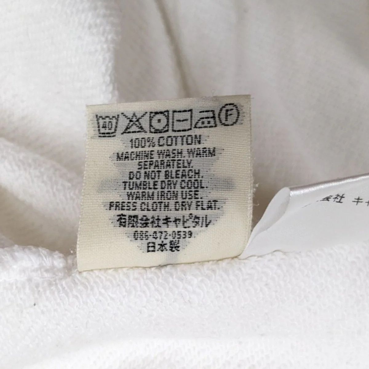 Kapital "WAPI SABI FOR PEACE" Sweatshirt Size US L / EU 52-54 / 3 - 7 Thumbnail
