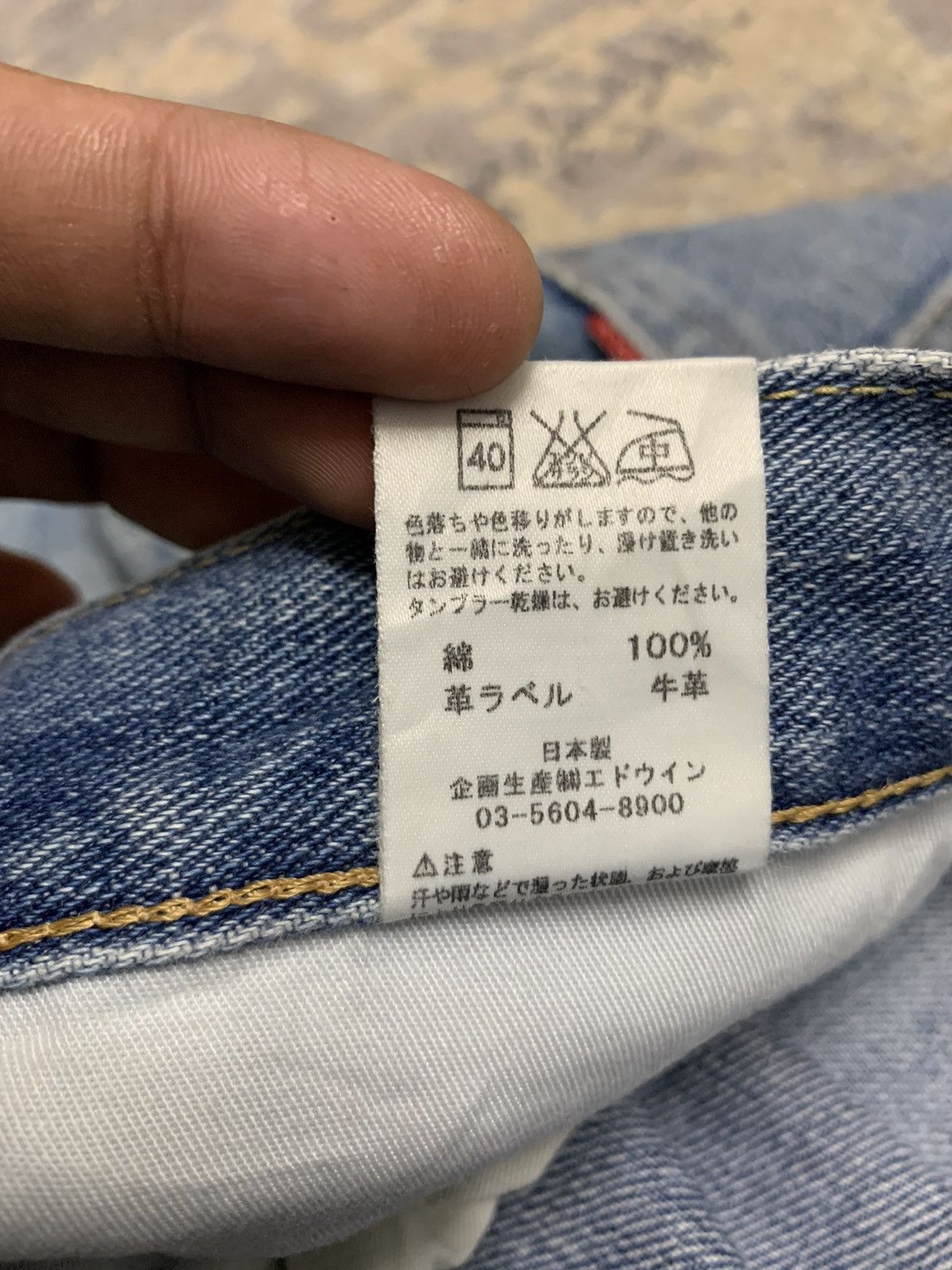 Edwin Vintage EDWIN 403 Distressed Ripped Denim Jeans 35x29.5 Size US 35 - 16 Thumbnail