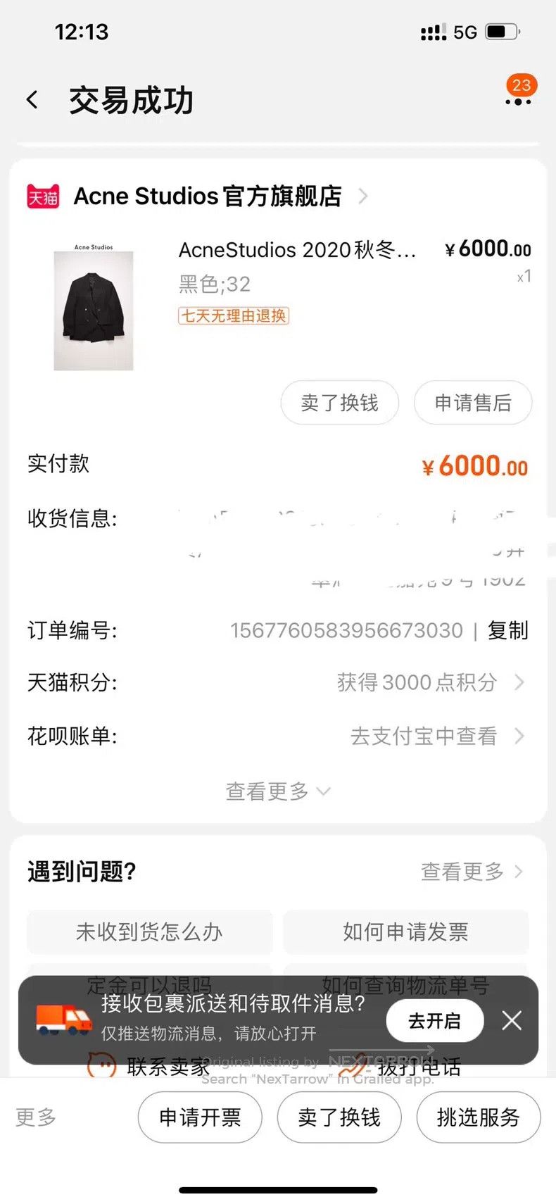 Acne Studios Acne Studios Black Loose Double-Breasted Blazer Jacket Size 4XL / US 24-26 - 2 Thumbnail