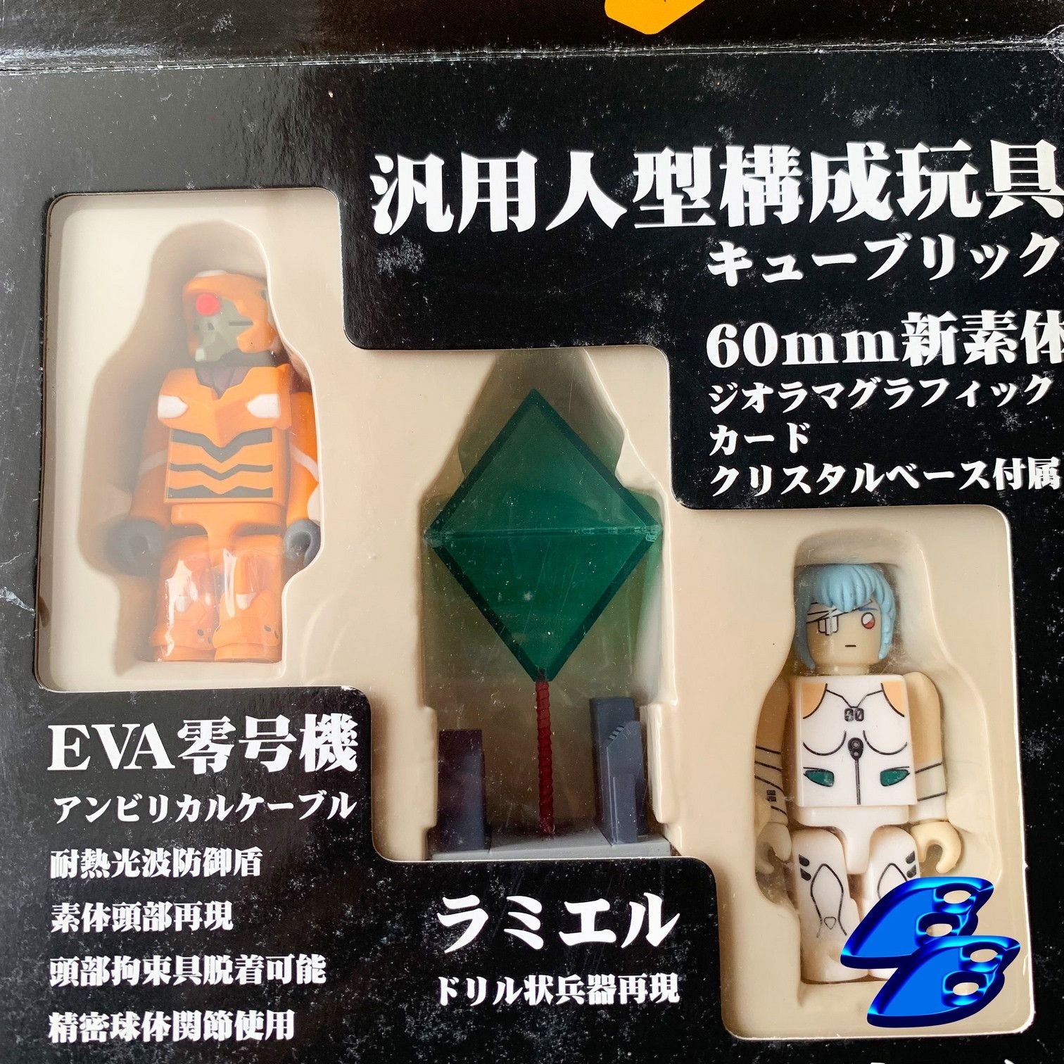 Anime × Japanese Brand × LEGO KUBRICK REI AYANAMI UNIT 00 EVANGELION ANIME FIGURE Size ONE SIZE - 4 Thumbnail