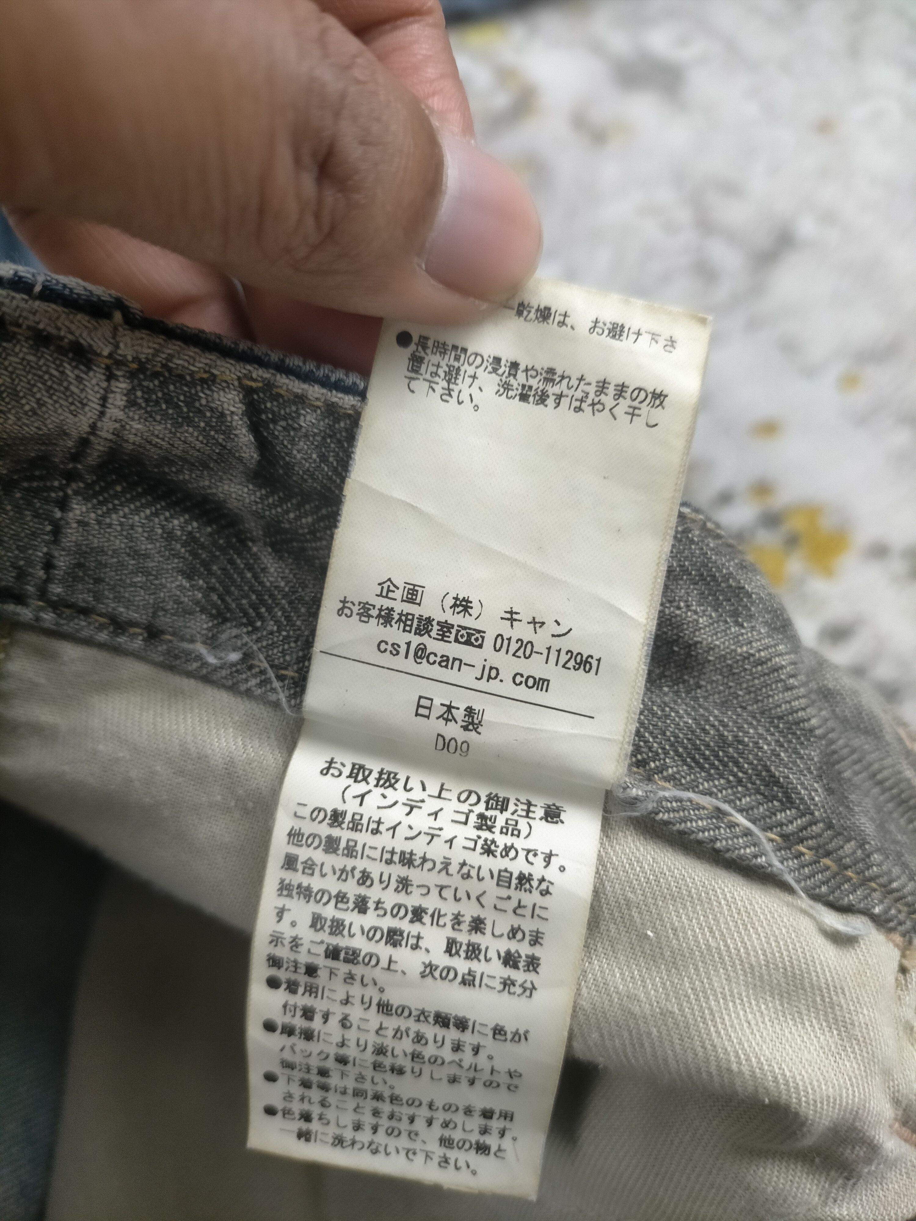 Blue Blue Japan 🔥 Vintage Blue Blue Japan Sick Distressed Jeans Size US 29 - 10 Thumbnail