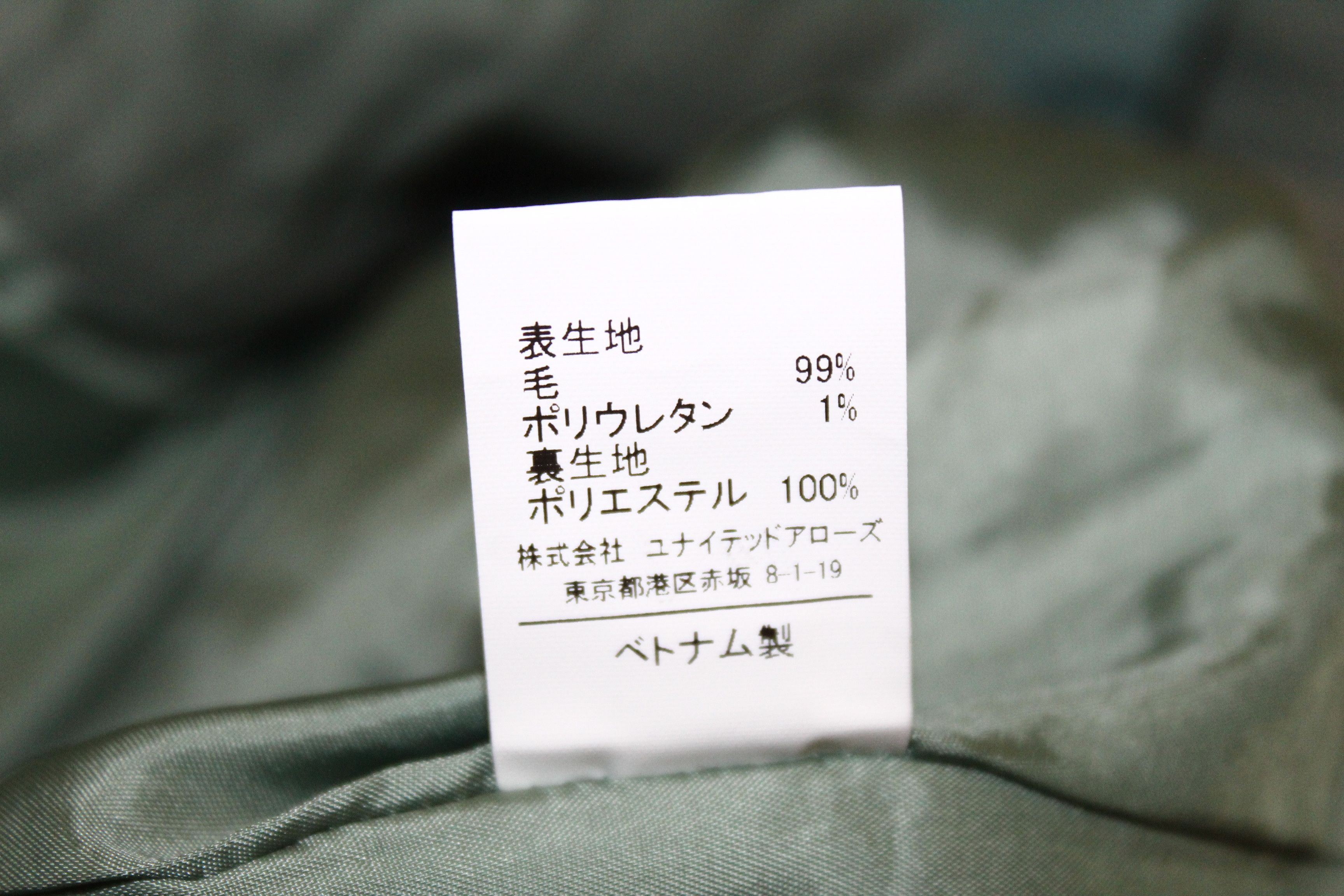 Japanese Brand United Arrows Green Label Relaxing Asymmetric Culottes Size 25" / US 0 / IT 36 - 10 Thumbnail