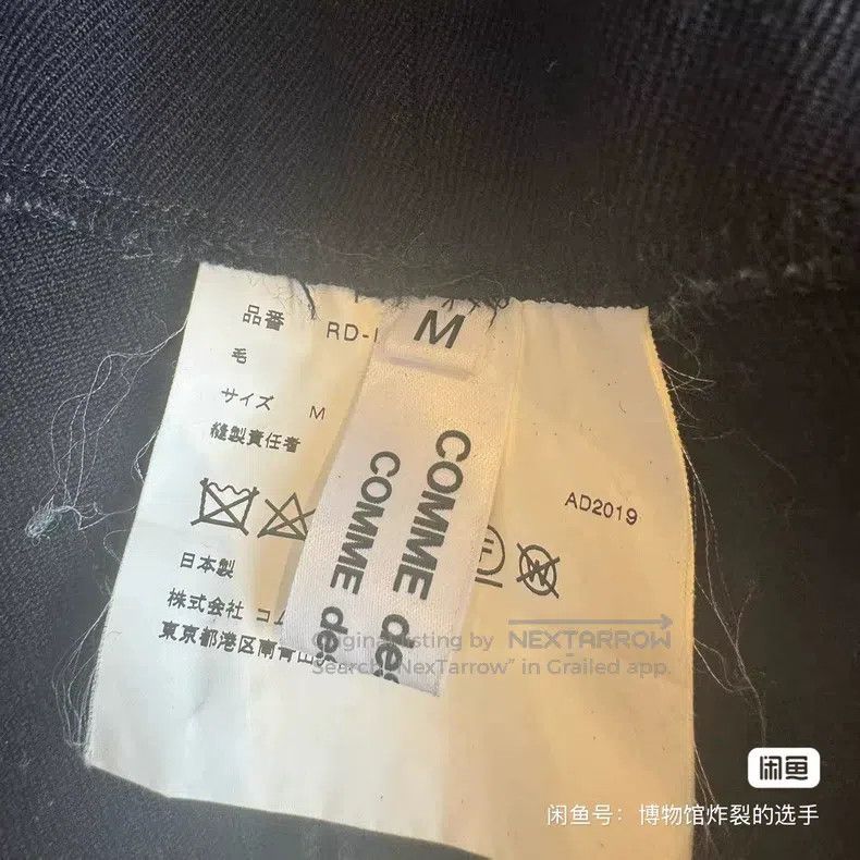 Comme des Garcons Comme Des Garcons size M Pants Size 23" - 4 Thumbnail