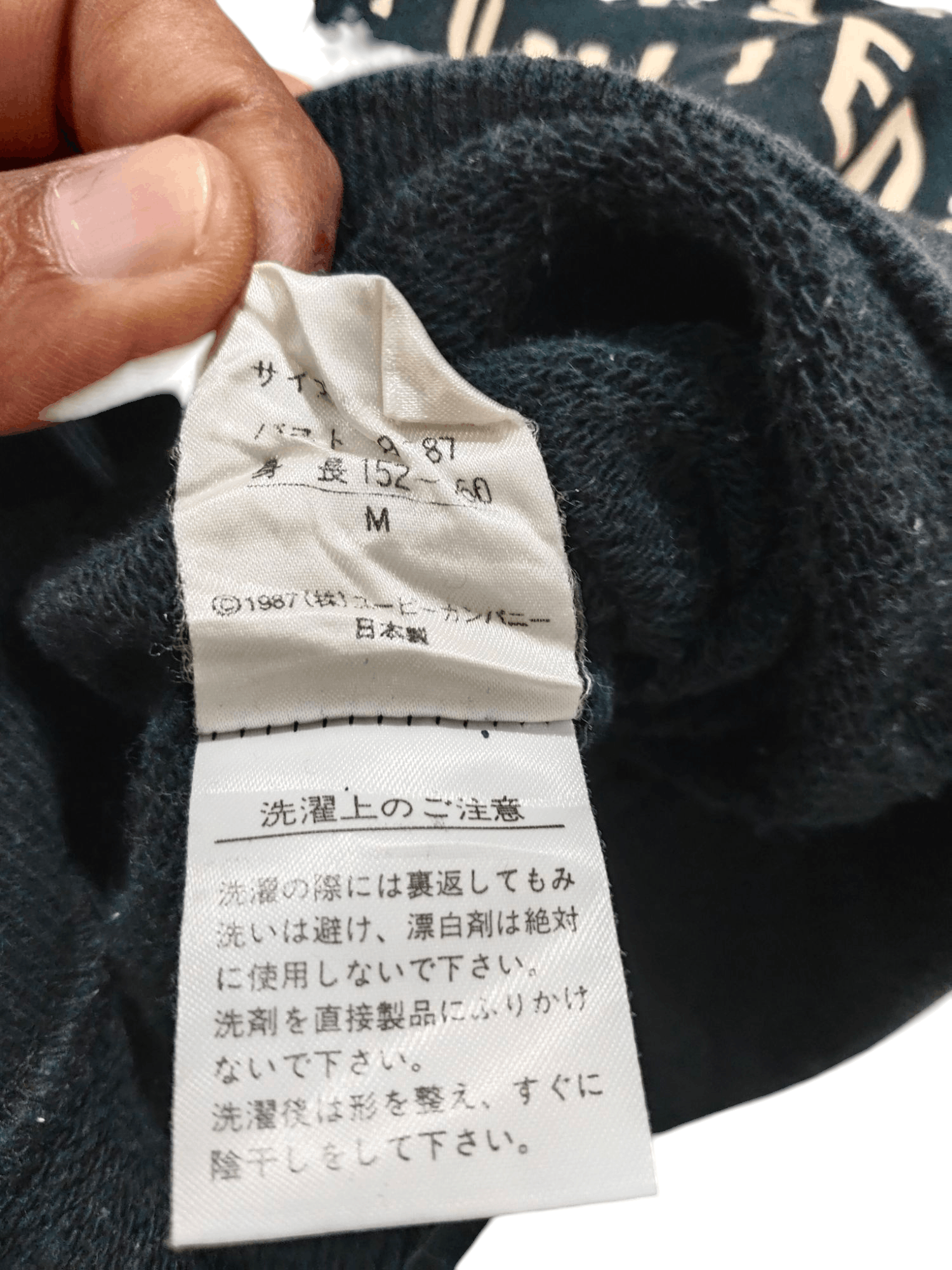 Paradise × Upper Playground United States Paradise Park Fullprint Sweatshirt Size US M / EU 48-50 / 2 - 7 Thumbnail