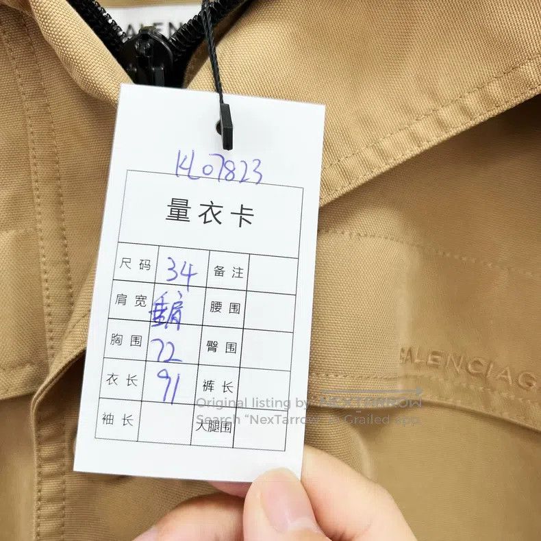 Balenciaga Balenciaga overcoat Size XXS / US 00 / IT 34 - 9 Thumbnail