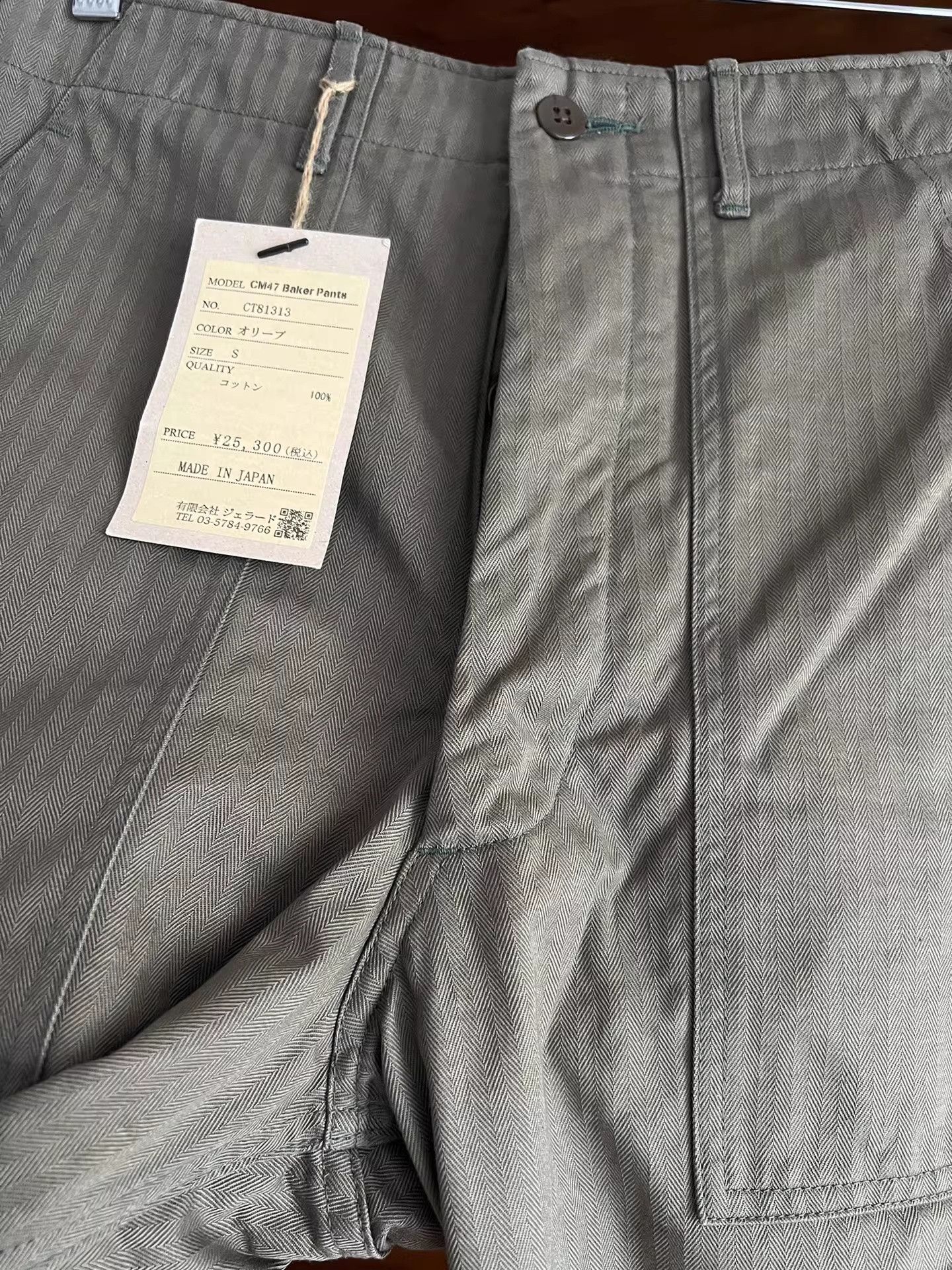 Jelado Jelado CM47 Baker Pants Size US 32 / EU 48 - 5 Thumbnail