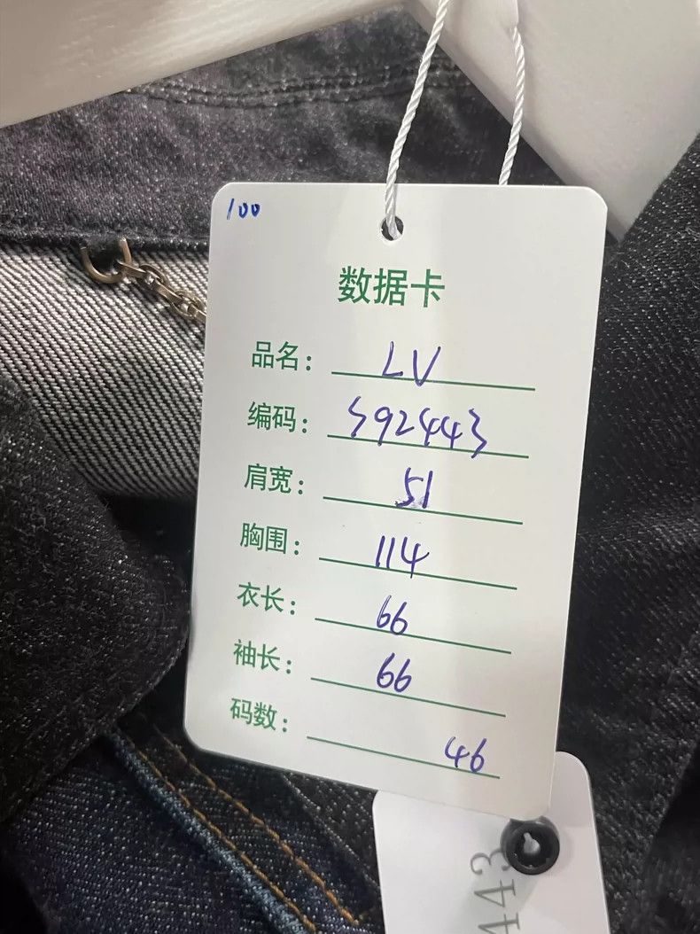 Louis Vuitton Louis Vuitton Ribbon Denim Jacket Size US S / EU 44-46 / 1 - 8 Thumbnail