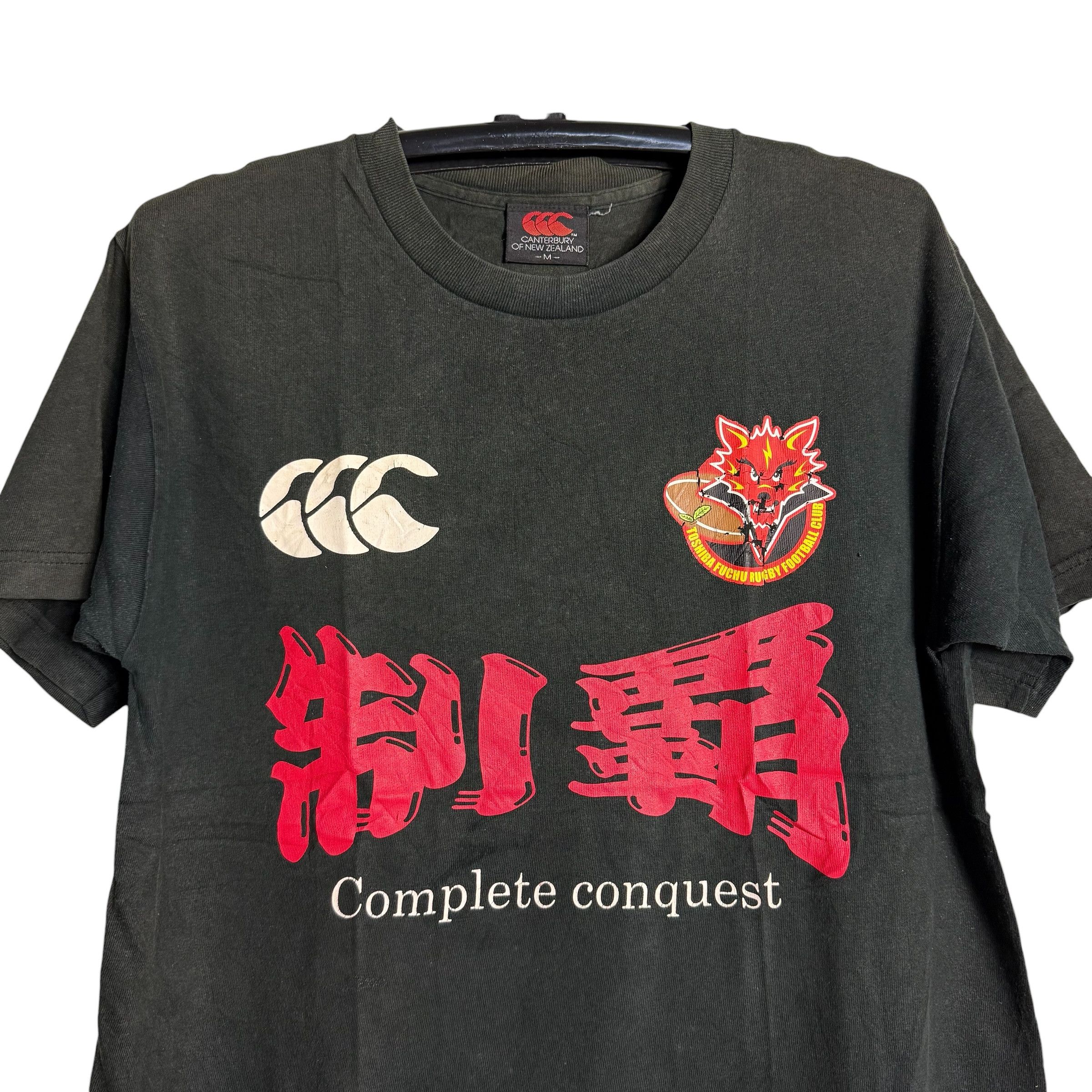 Canterbury of New Zealand 🔥Vtg Canterbury of New Zealand Japanese Rugby Club T-shirt Size US M / EU 48-50 / 2 - 2 Thumbnail