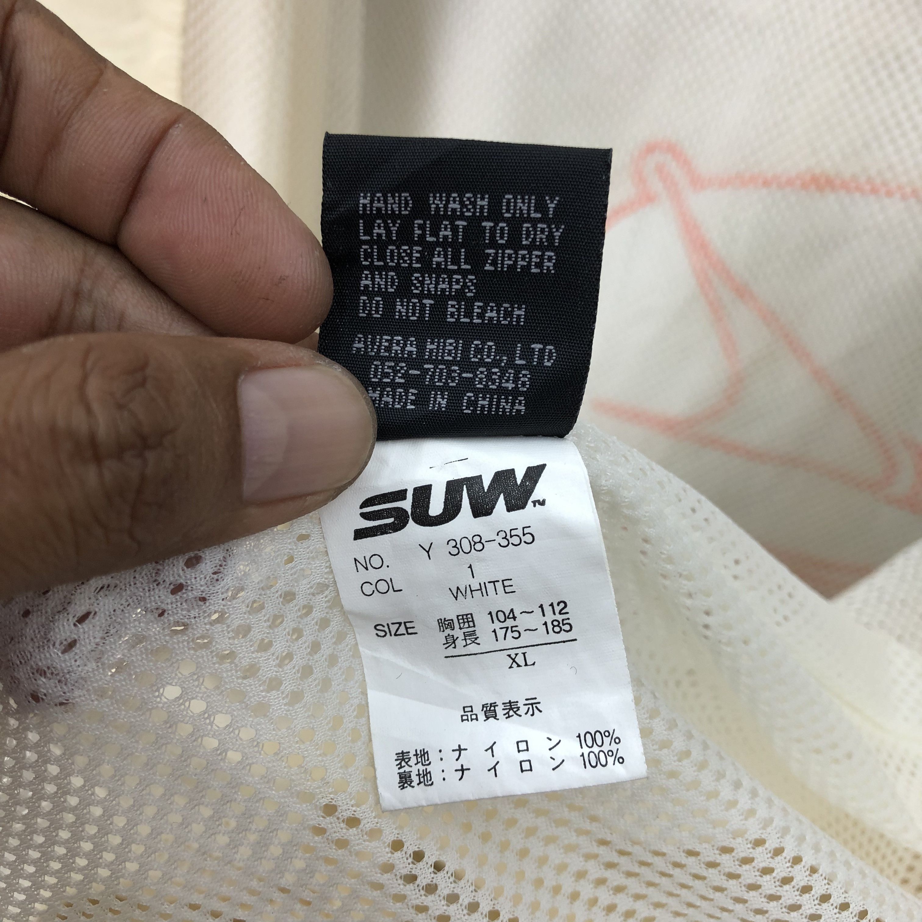 Japanese Brand × Vintage Vintage 90s Suw Gear Hoodie Windbreaker Jacket Size US XXL / EU 58 / 5 - 19 Thumbnail
