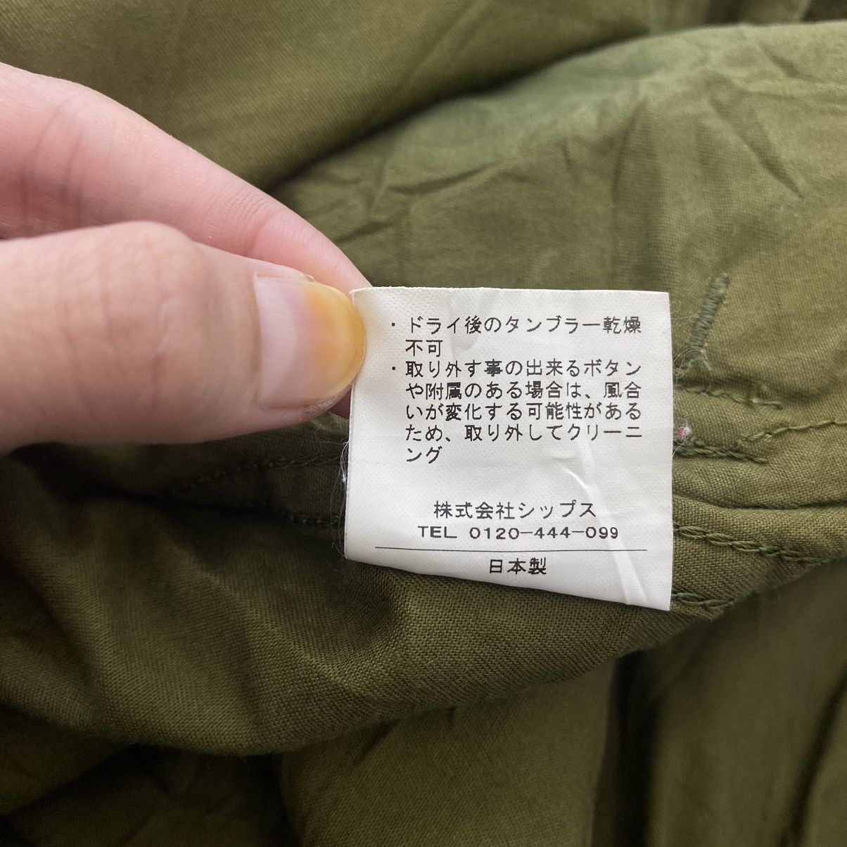 Japanese Brand × Ships Jet Blue SHIPS Jet Blue Japanese Brand Khaki Hooded Fish Tail Parka Size US M / EU 48-50 / 2 - 7 Thumbnail