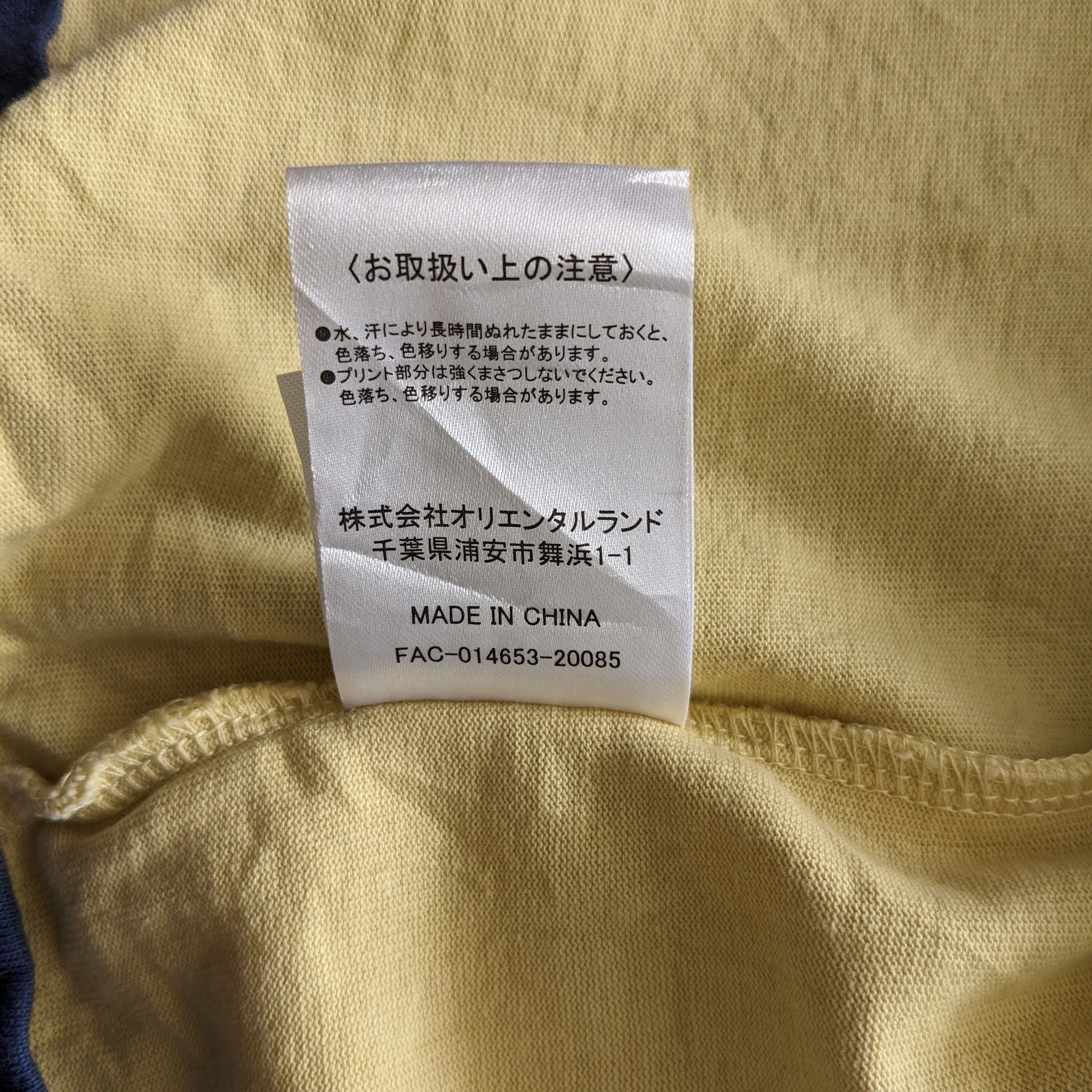 Vintage Vintage Mickey Mouse Disney's X Issey Miyake T-shirt Size US M / EU 48-50 / 2 - 7 Thumbnail