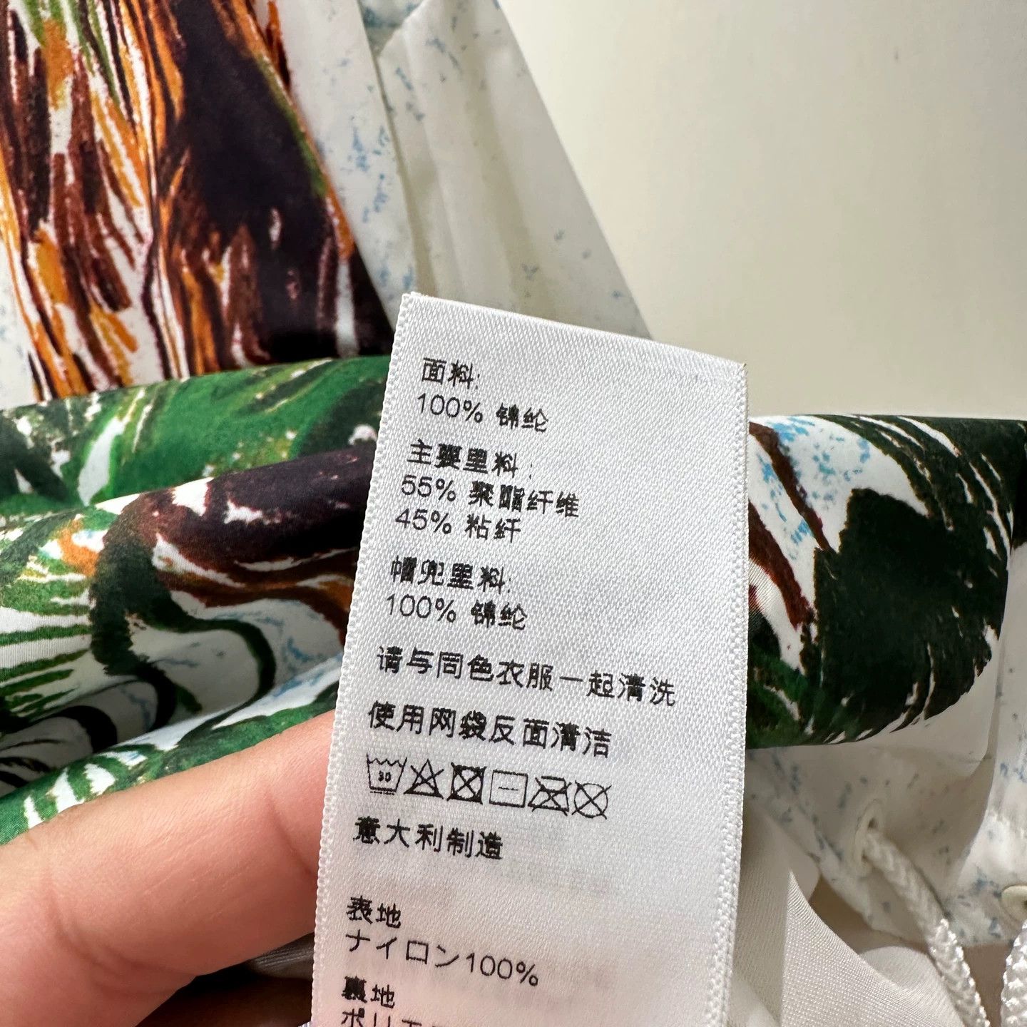 Celine Celine mar658 plant-pattern slogan hooded sun jkt 44 Size M / US 6-8 / IT 42-44 - 8 Thumbnail