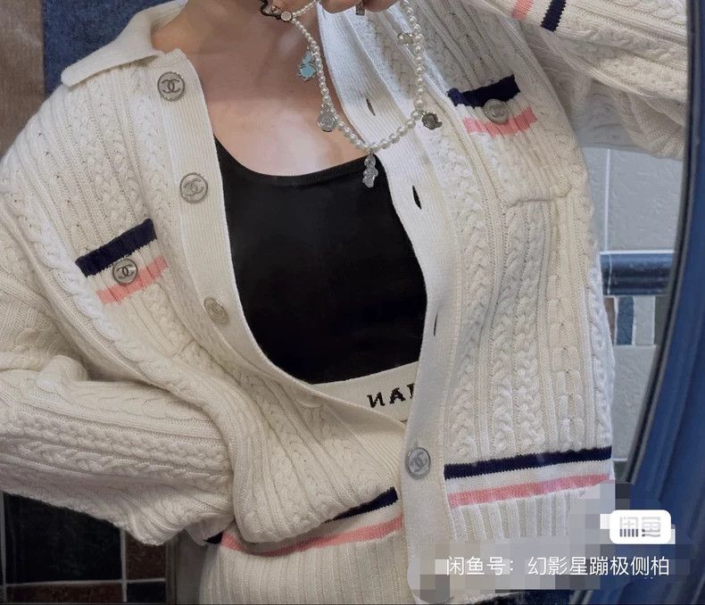 Chanel Chanel Beige striped color block enamel buckle knitted card Size XXS / US 00 / IT 34 - 1 Thumbnail