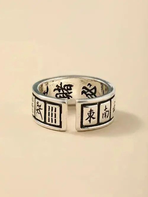 Jewelry x Ring Gold Plated Vintage Chinese Lettering Ring, Men's