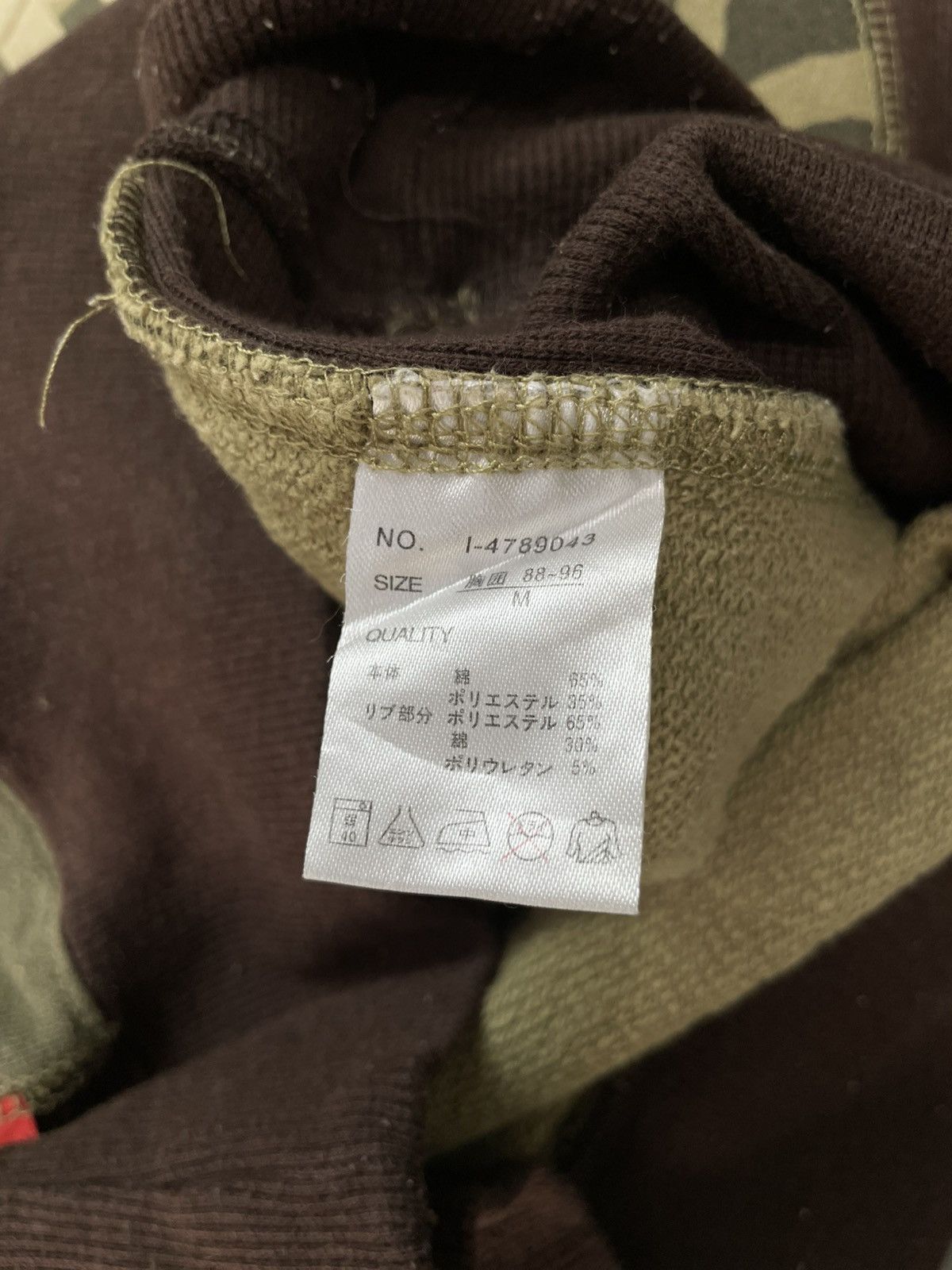 Hysteric Glamour Japanese Camo Fur Hoodie Straight edge Rules Size US M / EU 48-50 / 2 - 8 Thumbnail