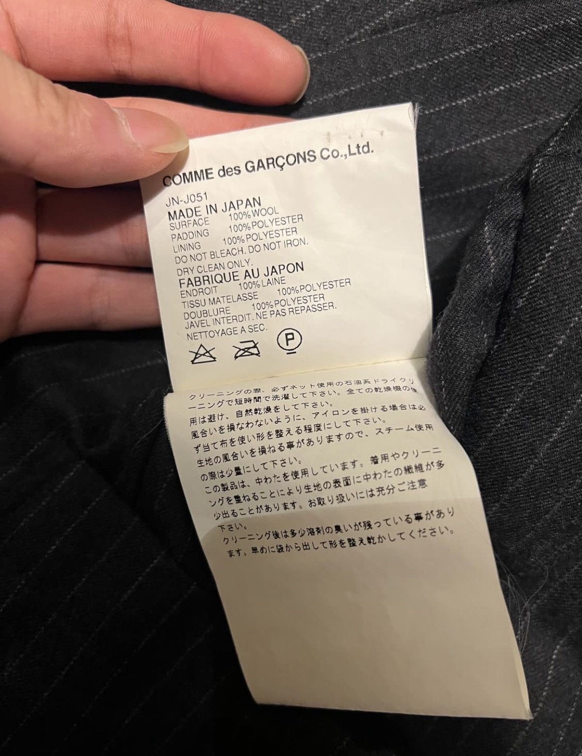 Junya Watanabe Junya Watanabe Comme des Garcons AW2004 Size US M / EU 48-50 / 2 - 8 Thumbnail