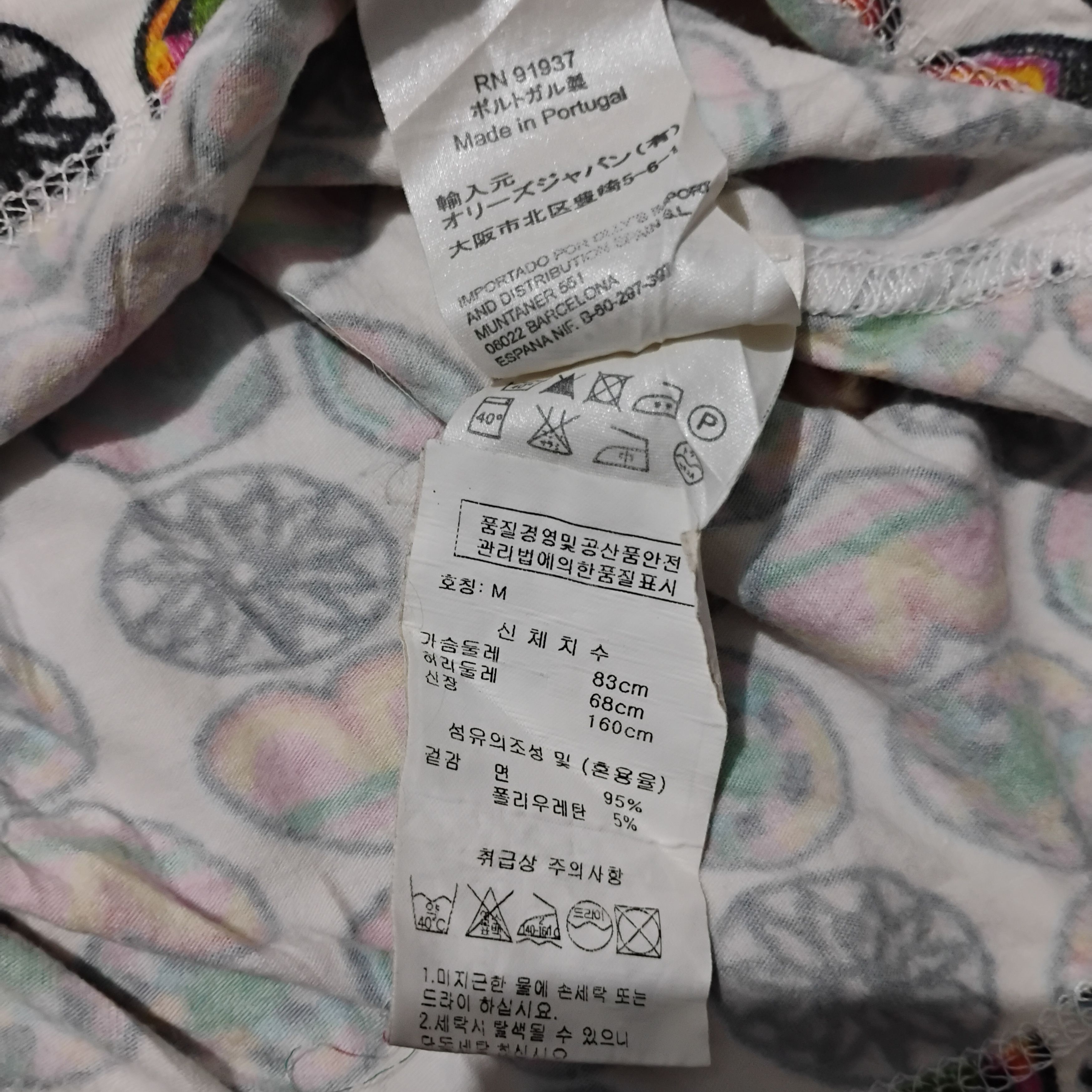 Oilily 2000s Oilily Psychedelic Pattern T Shirt Size M / US 6-8 / IT 42-44 - 4 Thumbnail