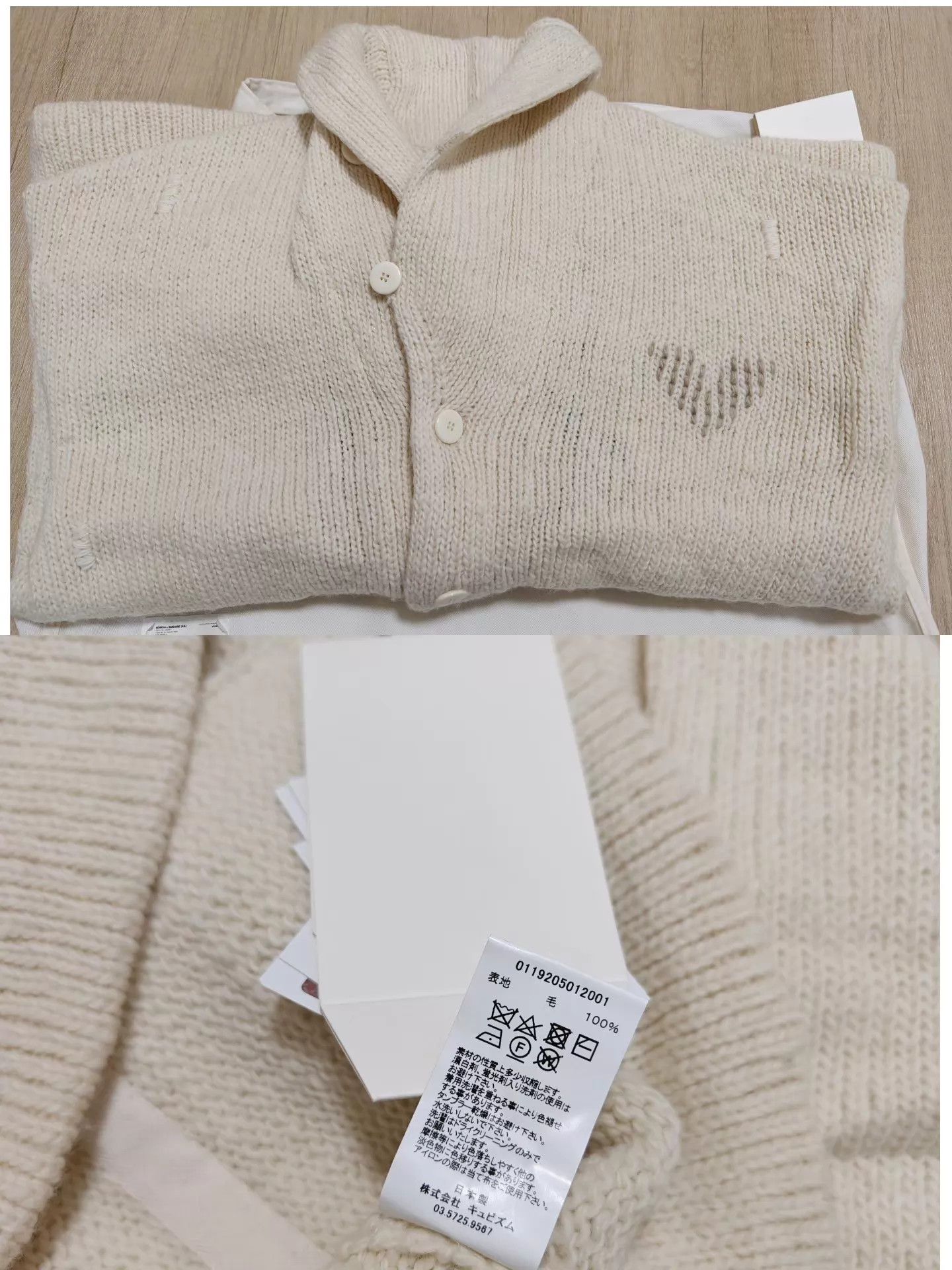 Visvim visvim 19aw cowichan hand-knit ivory 3 cardigan N.D Size US L / EU 52-54 / 3 - 8 Thumbnail