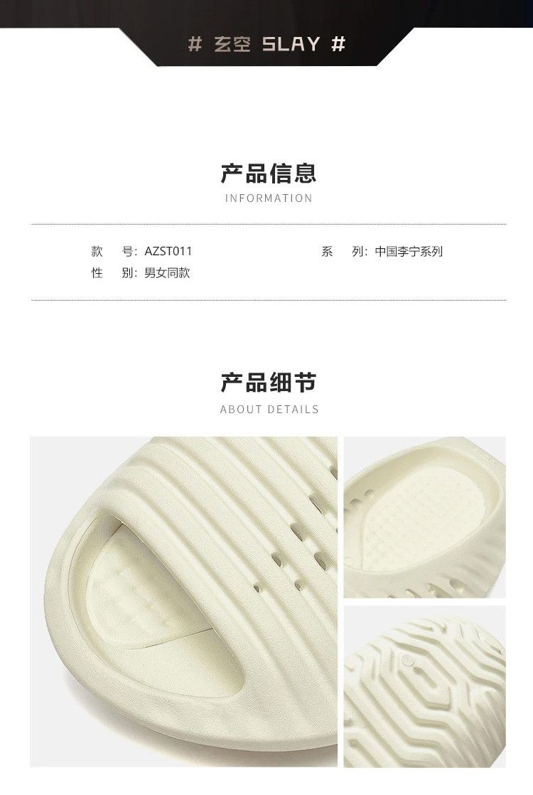 Li-Ning Li-Ning Xuankong Slay 'Creamy White' Slide Sandals AZST011-1 Size US 7 / EU 40 - 21 Thumbnail