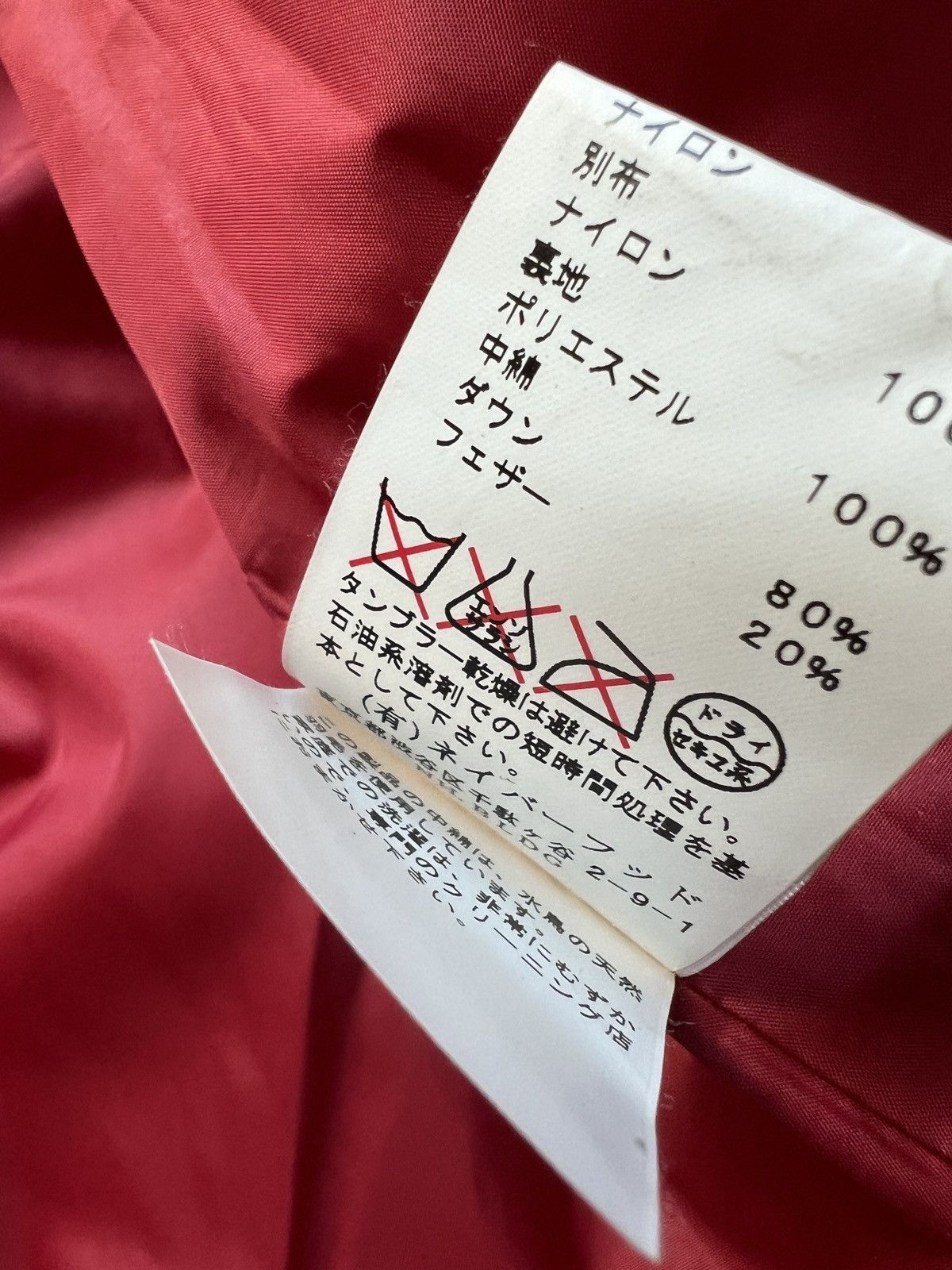Neighborhood Neighborhood Moto Riders Down Puffer Jacket 08AW Size US M / EU 48-50 / 2 - 14 Thumbnail