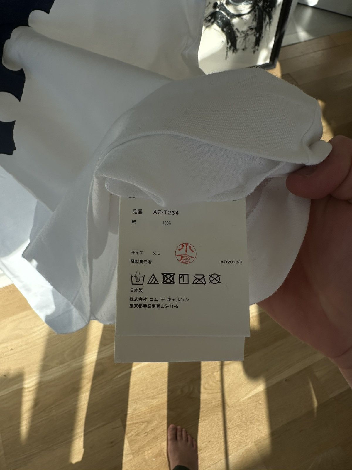 Comme des Garcons Brand new CDG shirt Size US XL / EU 56 / 4 - 2 Thumbnail