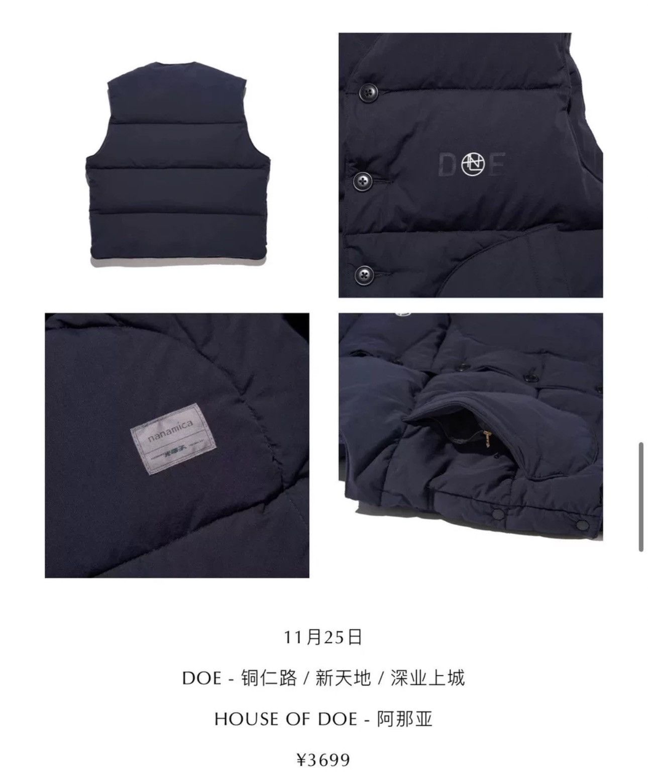 Nanamica Nanamica x Doe Down Vest Size US M / EU 48-50 / 2 - 3 Thumbnail