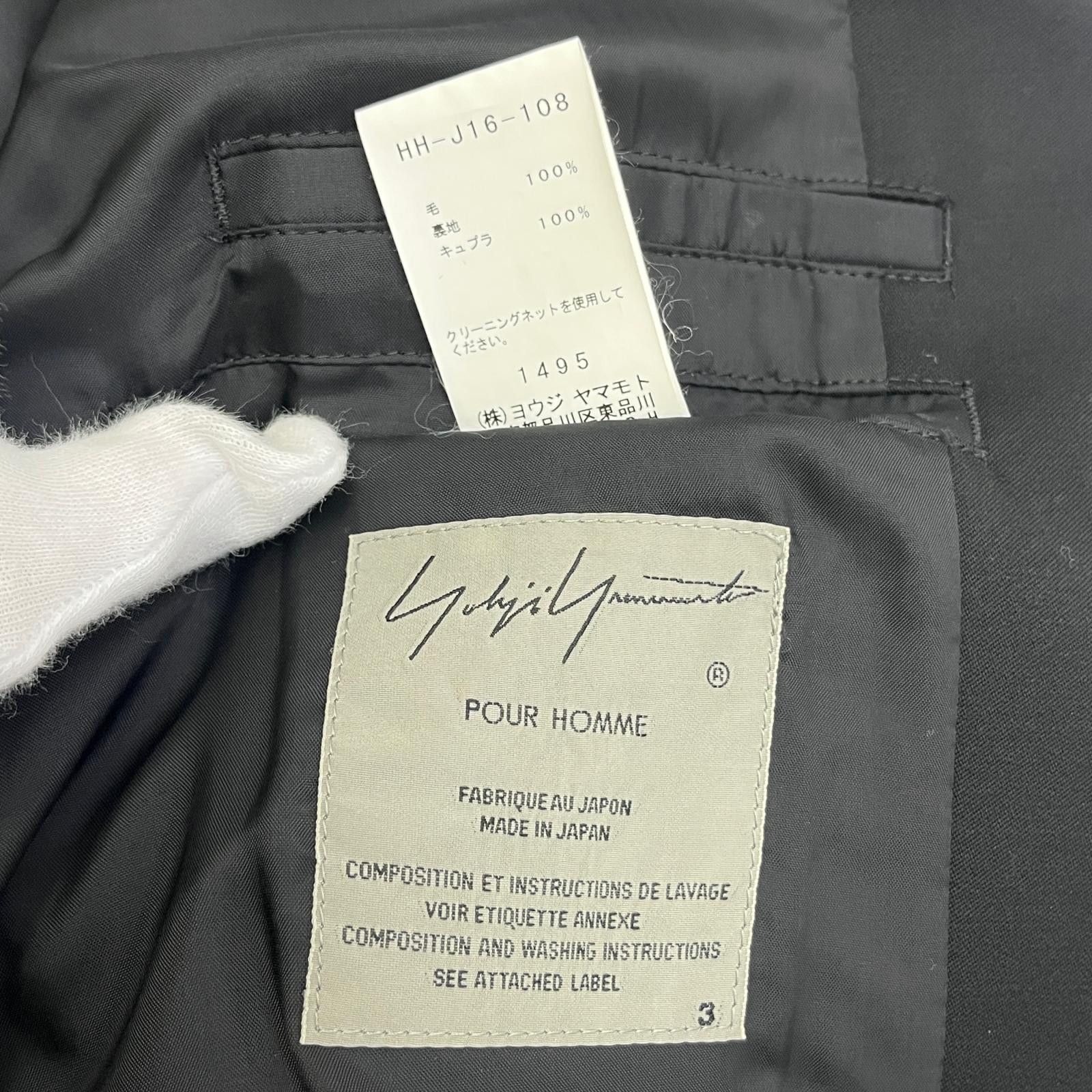 Yohji Yamamoto POUR HOMME Dr. wool jacket HH-J16-108 Size US L / EU 52-54 / 3 - 3 Thumbnail