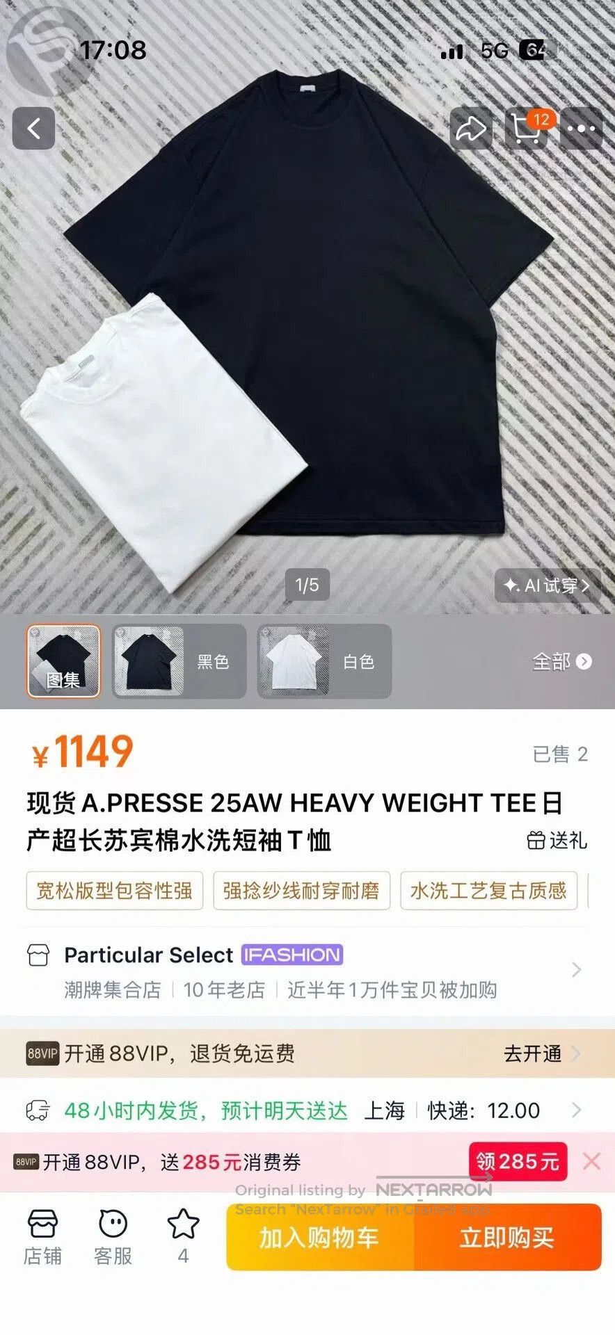 A.PRESSE Heavy Weight T. Size US L / EU 52-54 / 3 - 6 Thumbnail