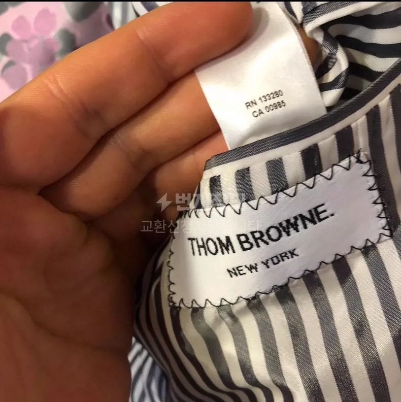 Thom Browne Thom Browne size0 Xidan spring/autumn coat Size 34S - 9 Thumbnail