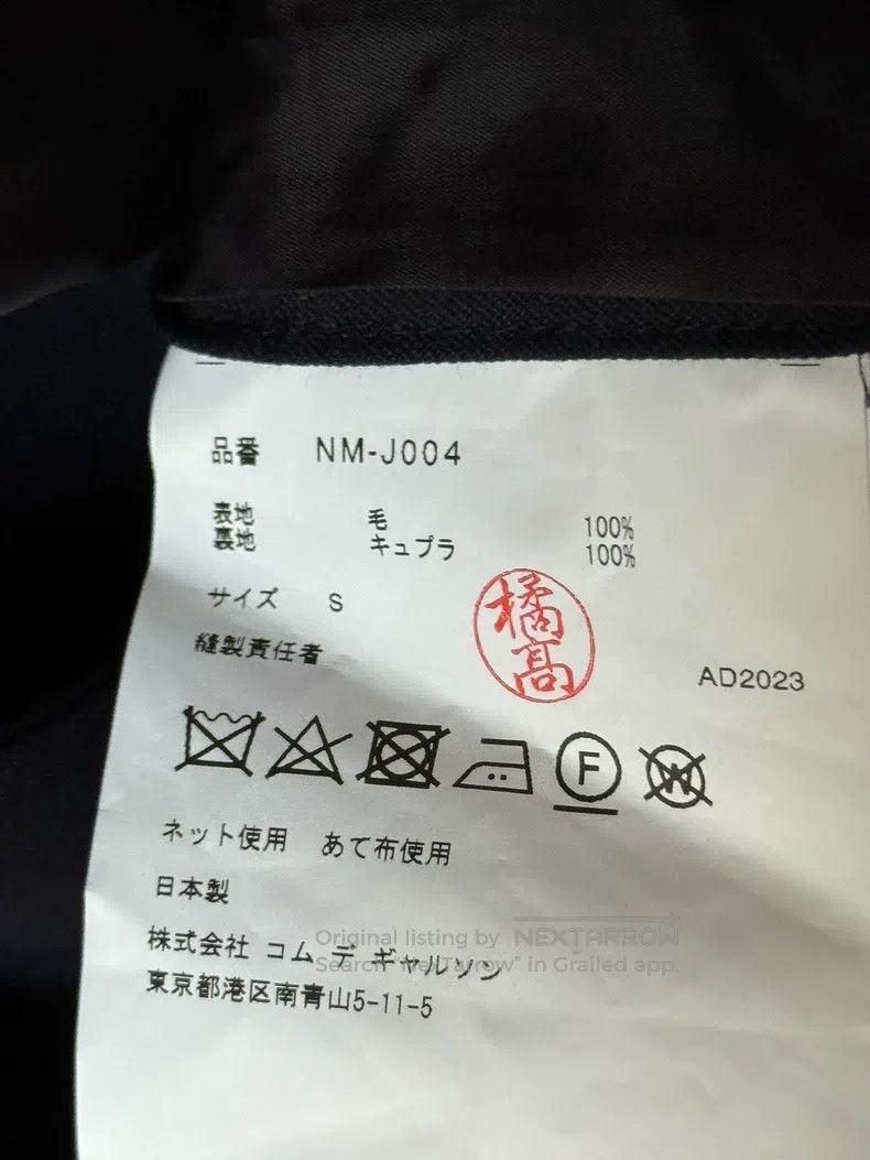 Comme des Garcons Comme Des Garcons Gold button jacket Size S / US 4 / IT 40 - 7 Thumbnail